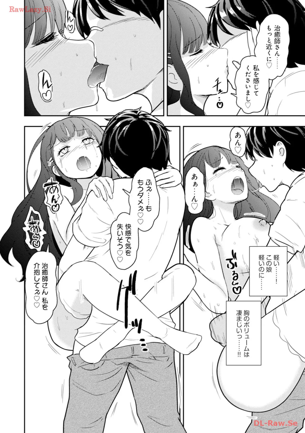 [Oomae Tasuke × Iso Kazunari] 35-sai no Sentaku ~Isekai Tenshou wo Eranda Baai~ Volume 3 - Page 122