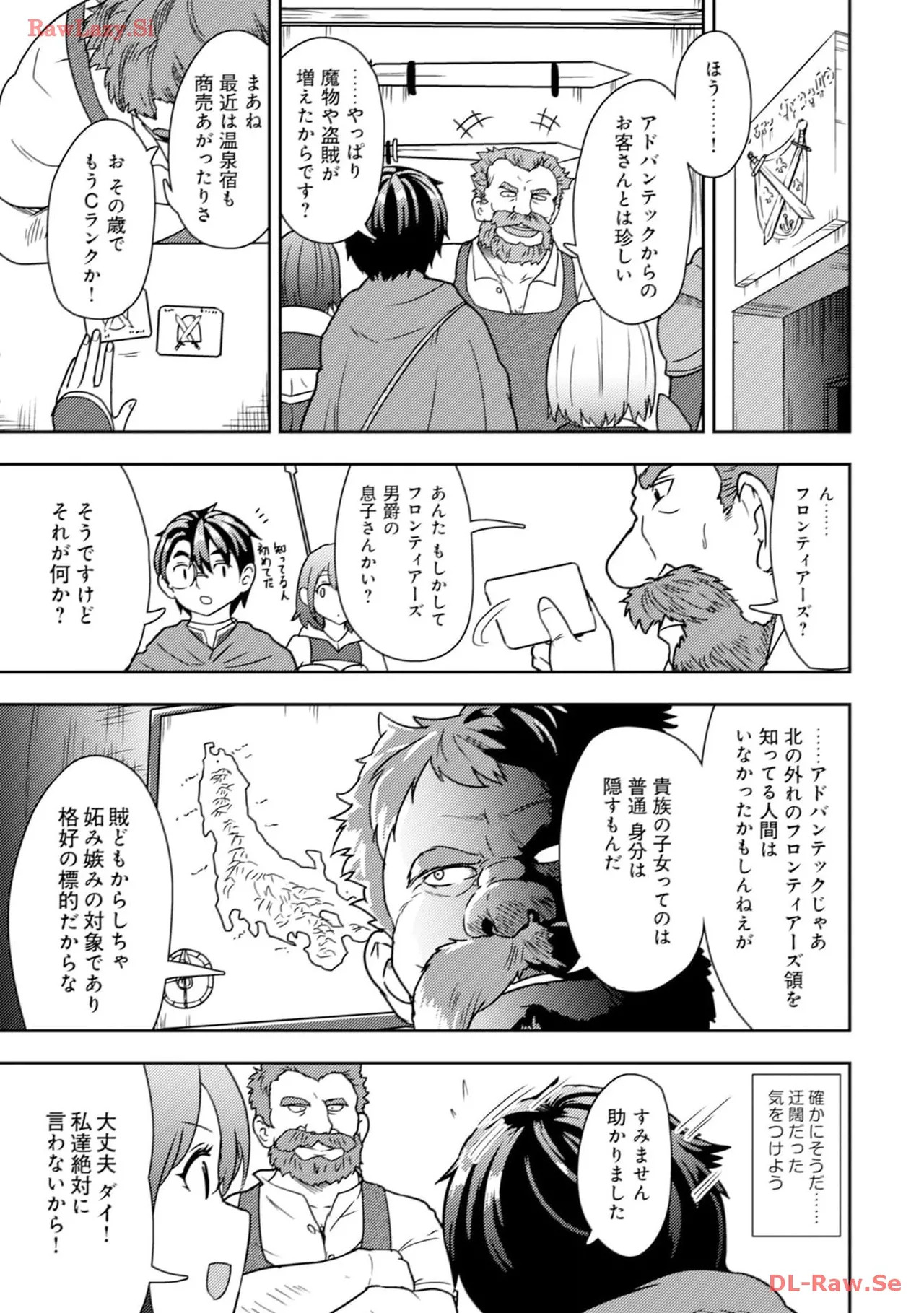 [Oomae Tasuke × Iso Kazunari] 35-sai no Sentaku ~Isekai Tenshou wo Eranda Baai~ Volume 3 - Page 13