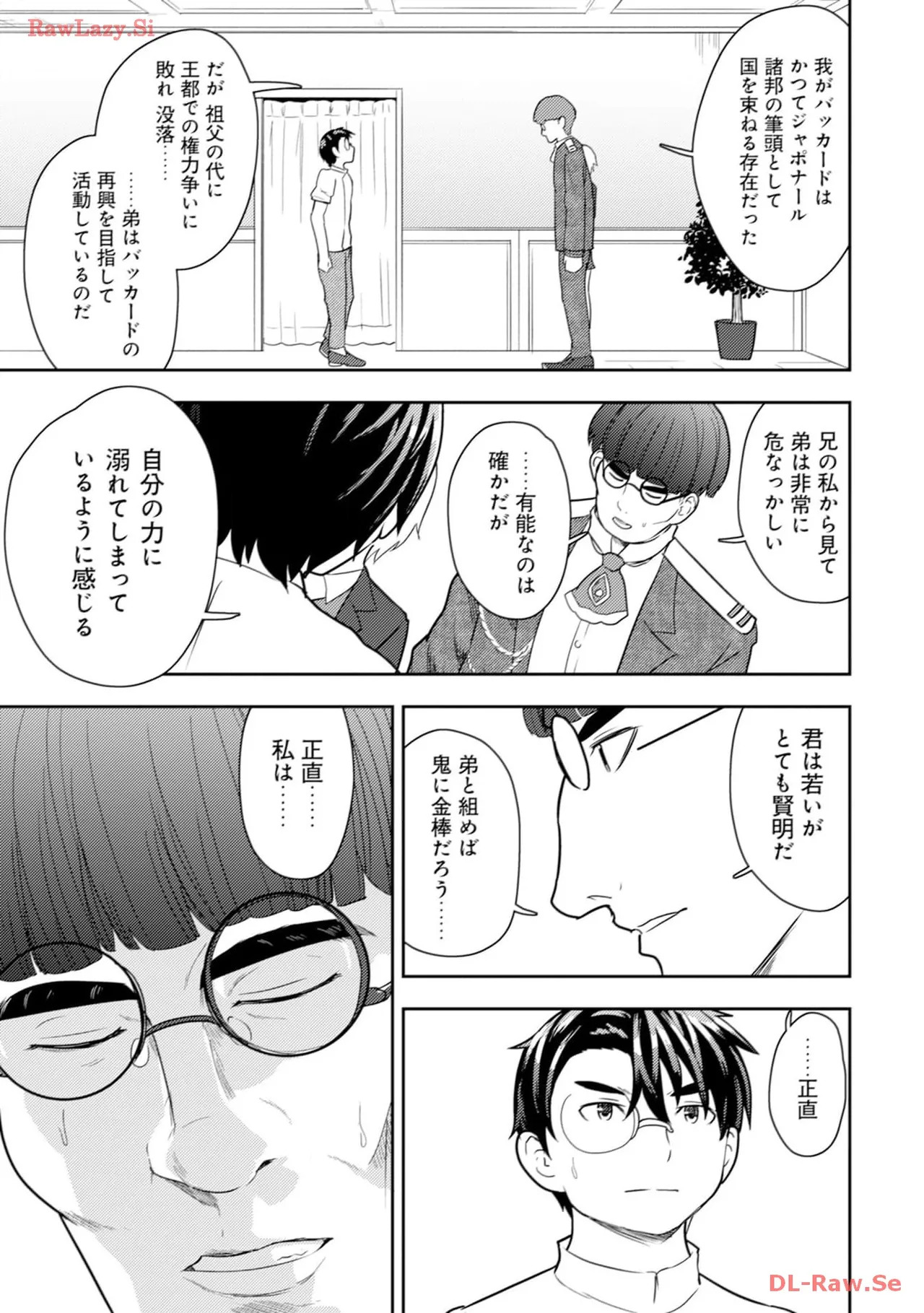 [Oomae Tasuke × Iso Kazunari] 35-sai no Sentaku ~Isekai Tenshou wo Eranda Baai~ Volume 3 - Page 133