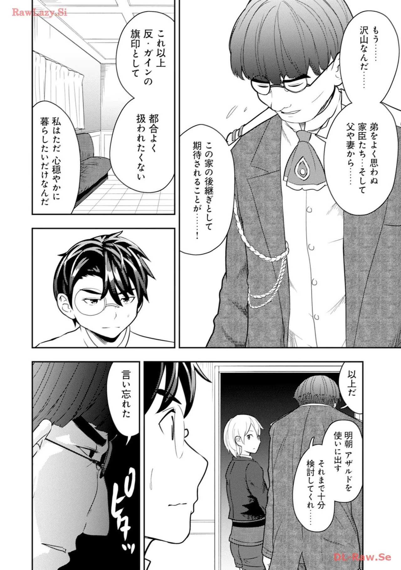 [Oomae Tasuke × Iso Kazunari] 35-sai no Sentaku ~Isekai Tenshou wo Eranda Baai~ Volume 3 - Page 134