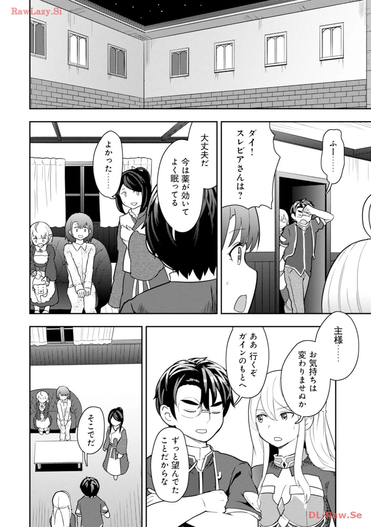 [Oomae Tasuke × Iso Kazunari] 35-sai no Sentaku ~Isekai Tenshou wo Eranda Baai~ Volume 3 - Page 136
