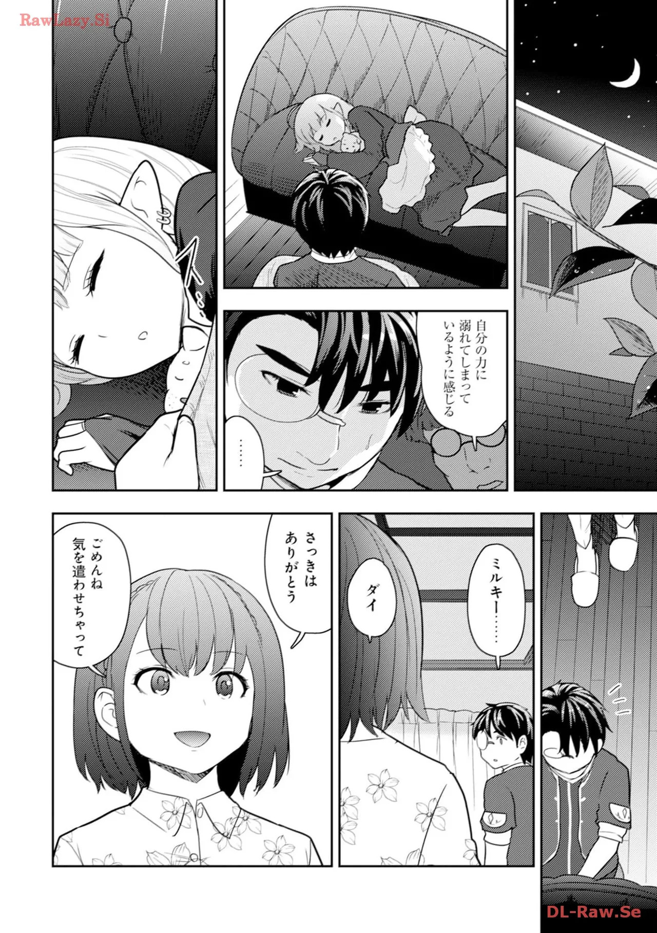 [Oomae Tasuke × Iso Kazunari] 35-sai no Sentaku ~Isekai Tenshou wo Eranda Baai~ Volume 3 - Page 138