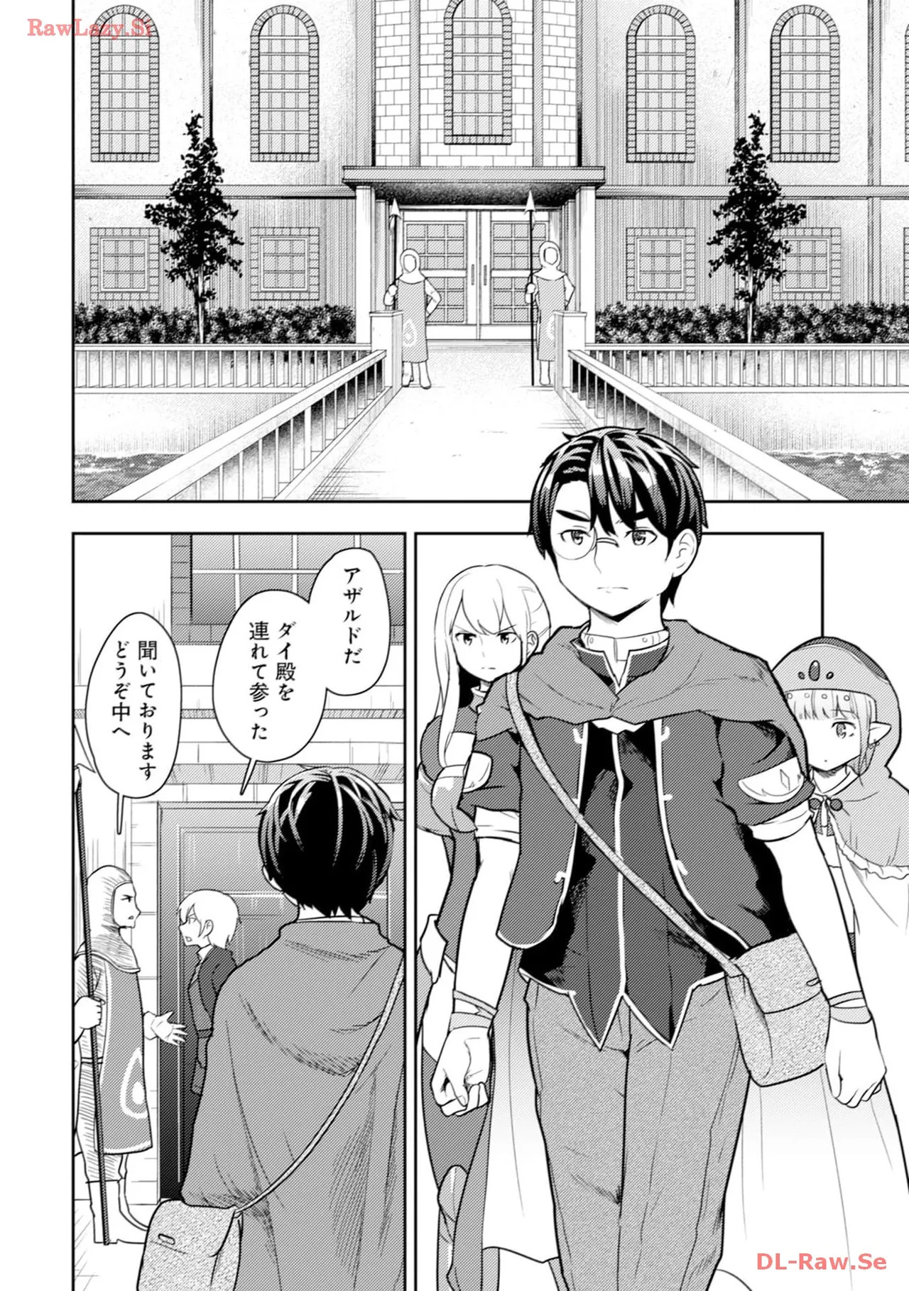 [Oomae Tasuke × Iso Kazunari] 35-sai no Sentaku ~Isekai Tenshou wo Eranda Baai~ Volume 3 - Page 140