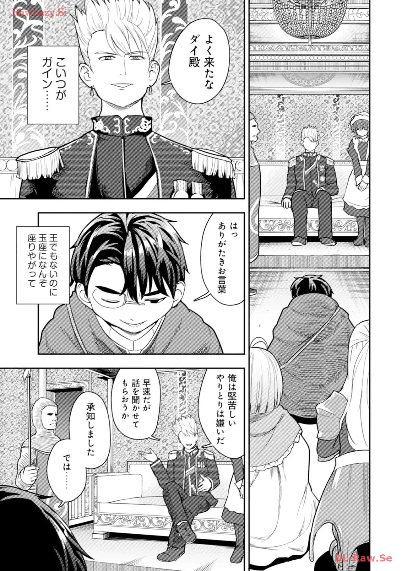 [Oomae Tasuke × Iso Kazunari] 35-sai no Sentaku ~Isekai Tenshou wo Eranda Baai~ Volume 3 - Page 141