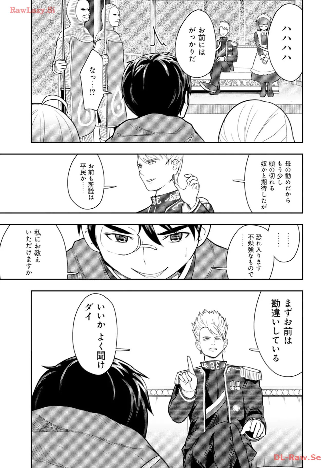 [Oomae Tasuke × Iso Kazunari] 35-sai no Sentaku ~Isekai Tenshou wo Eranda Baai~ Volume 3 - Page 143