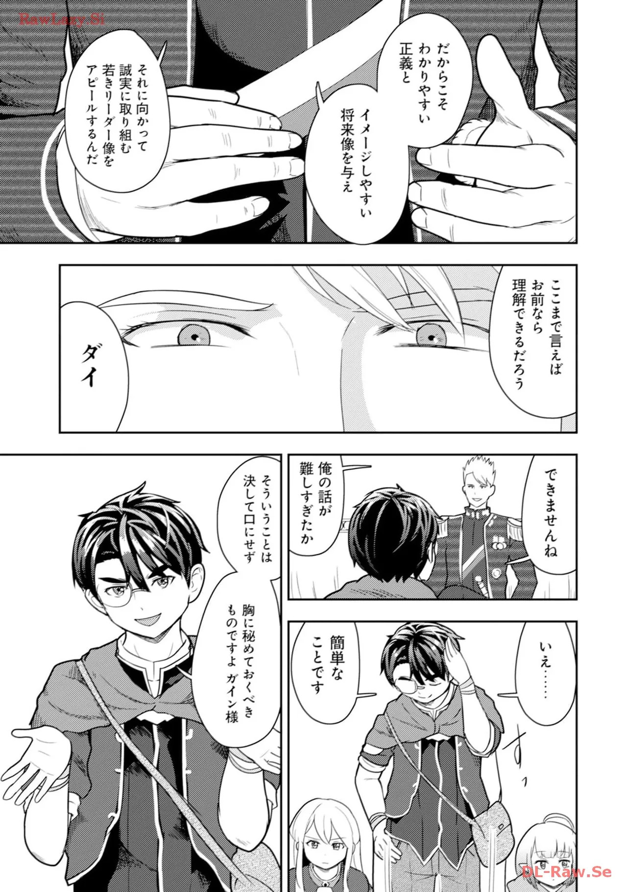 [Oomae Tasuke × Iso Kazunari] 35-sai no Sentaku ~Isekai Tenshou wo Eranda Baai~ Volume 3 - Page 145