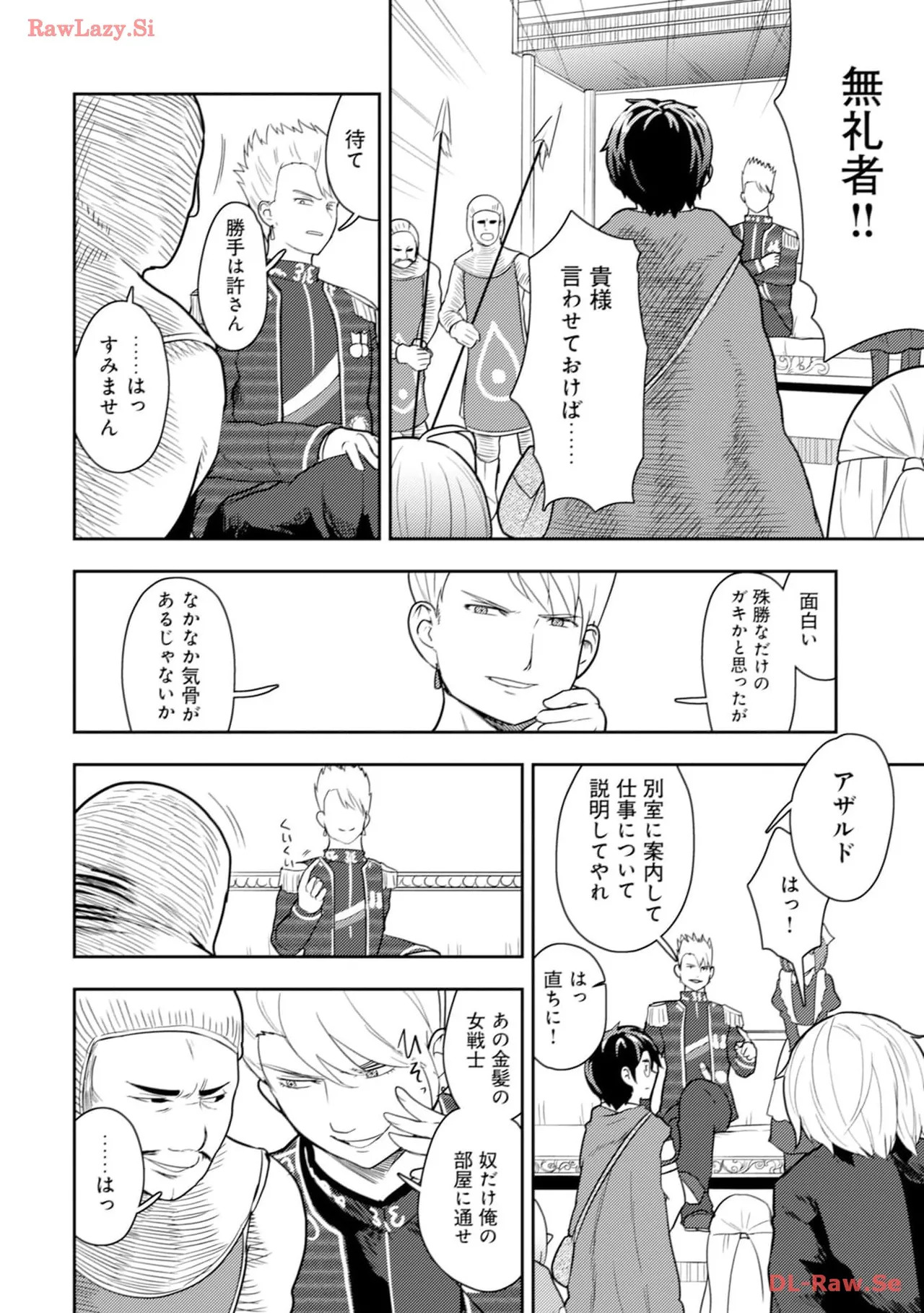 [Oomae Tasuke × Iso Kazunari] 35-sai no Sentaku ~Isekai Tenshou wo Eranda Baai~ Volume 3 - Page 146