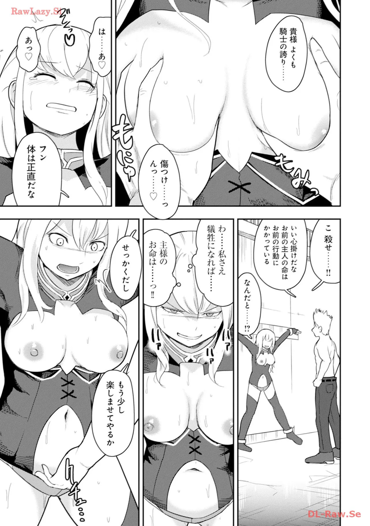 [Oomae Tasuke × Iso Kazunari] 35-sai no Sentaku ~Isekai Tenshou wo Eranda Baai~ Volume 3 - Page 149