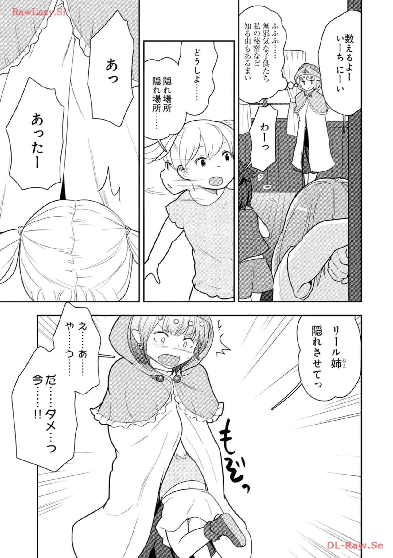 [Oomae Tasuke × Iso Kazunari] 35-sai no Sentaku ~Isekai Tenshou wo Eranda Baai~ Volume 3 - Page 157
