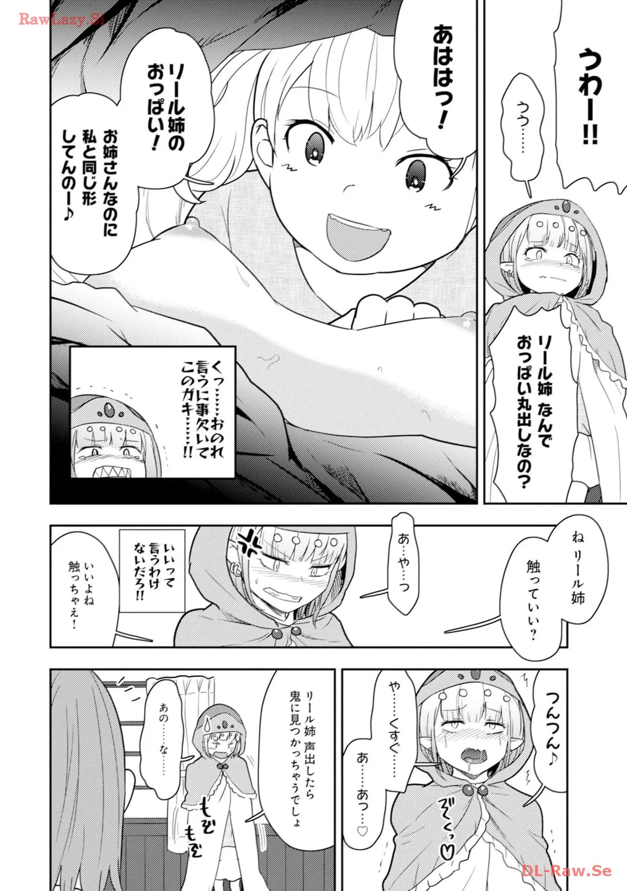 [Oomae Tasuke × Iso Kazunari] 35-sai no Sentaku ~Isekai Tenshou wo Eranda Baai~ Volume 3 - Page 158