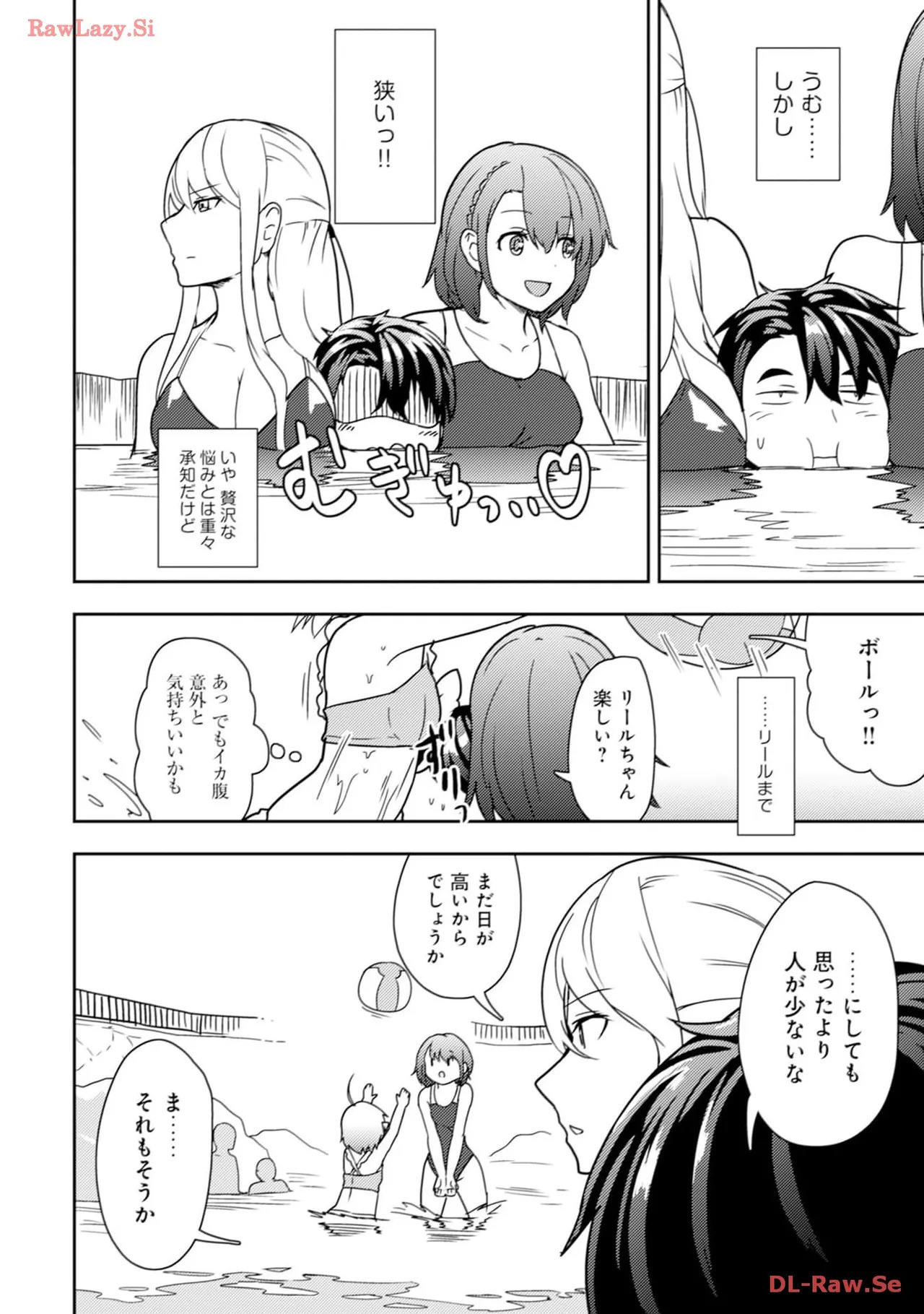 [Oomae Tasuke × Iso Kazunari] 35-sai no Sentaku ~Isekai Tenshou wo Eranda Baai~ Volume 3 - Page 16