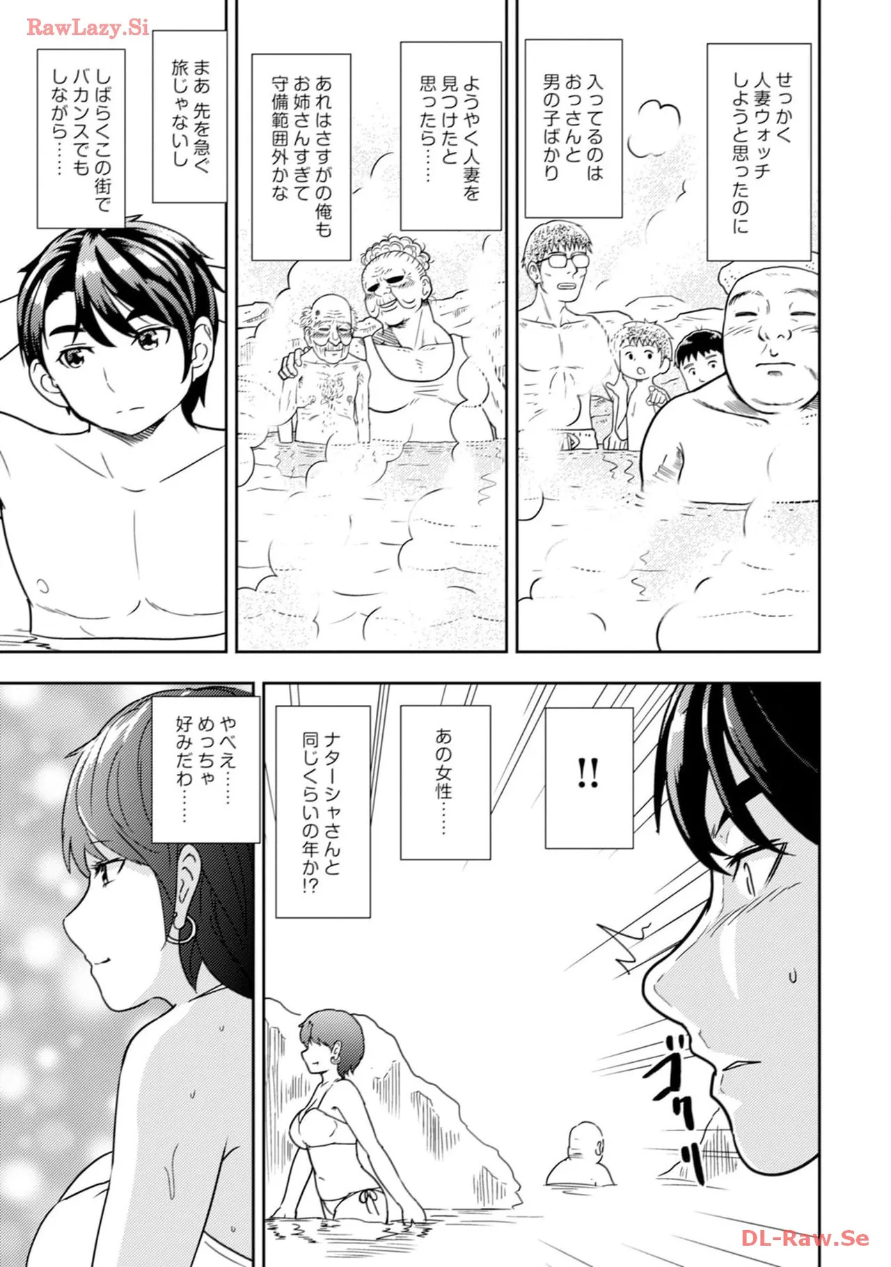 [Oomae Tasuke × Iso Kazunari] 35-sai no Sentaku ~Isekai Tenshou wo Eranda Baai~ Volume 3 - Page 17