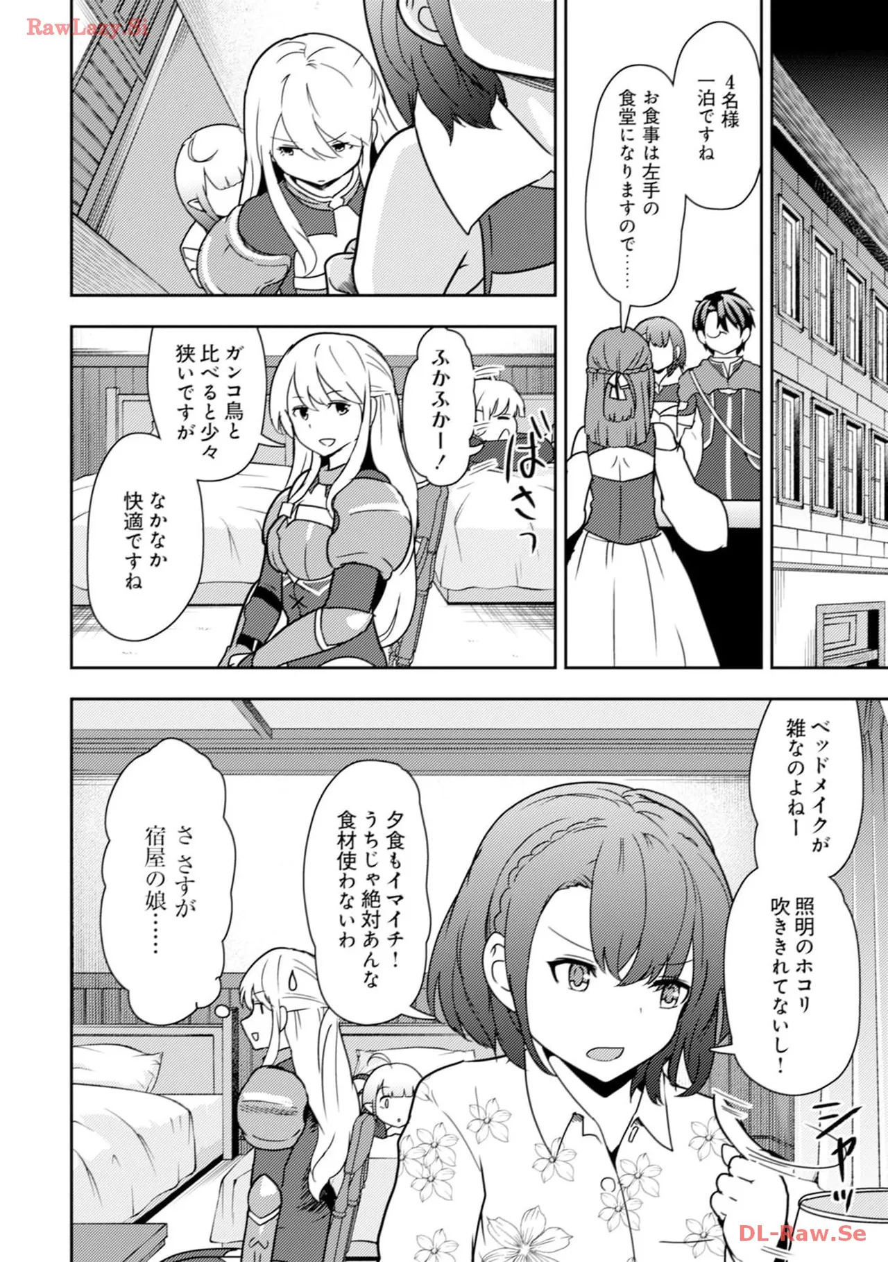 [Oomae Tasuke × Iso Kazunari] 35-sai no Sentaku ~Isekai Tenshou wo Eranda Baai~ Volume 3 - Page 18