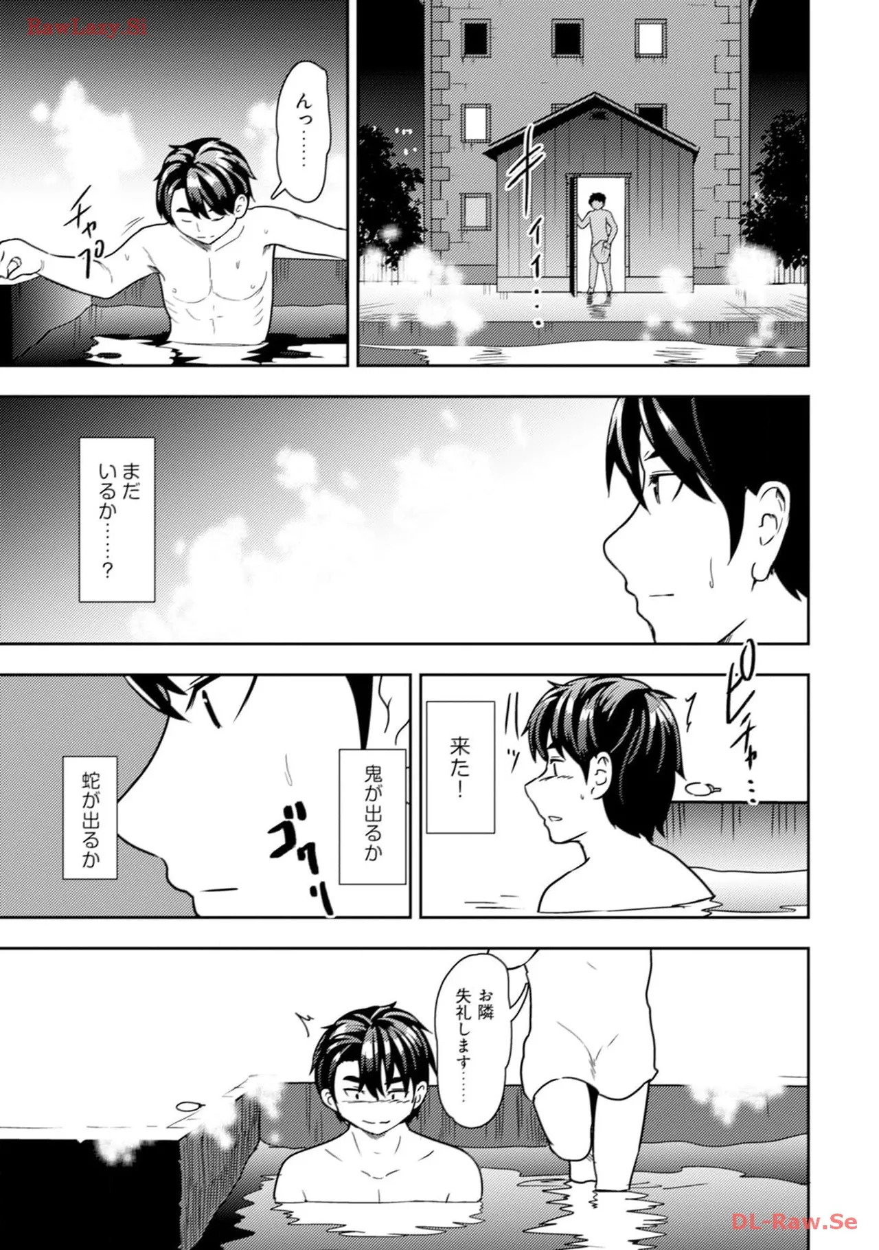 [Oomae Tasuke × Iso Kazunari] 35-sai no Sentaku ~Isekai Tenshou wo Eranda Baai~ Volume 3 - Page 21