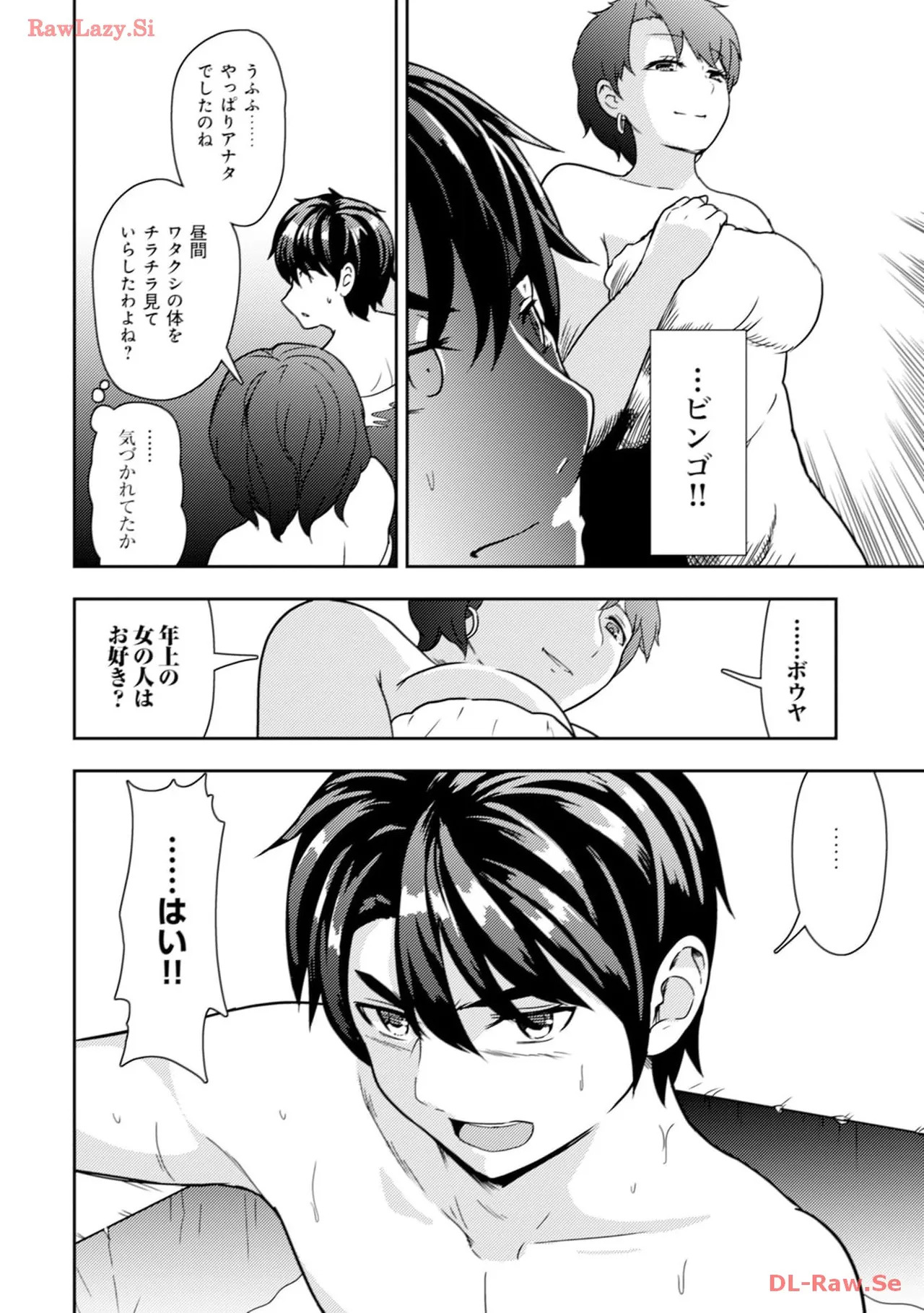 [Oomae Tasuke × Iso Kazunari] 35-sai no Sentaku ~Isekai Tenshou wo Eranda Baai~ Volume 3 - Page 22