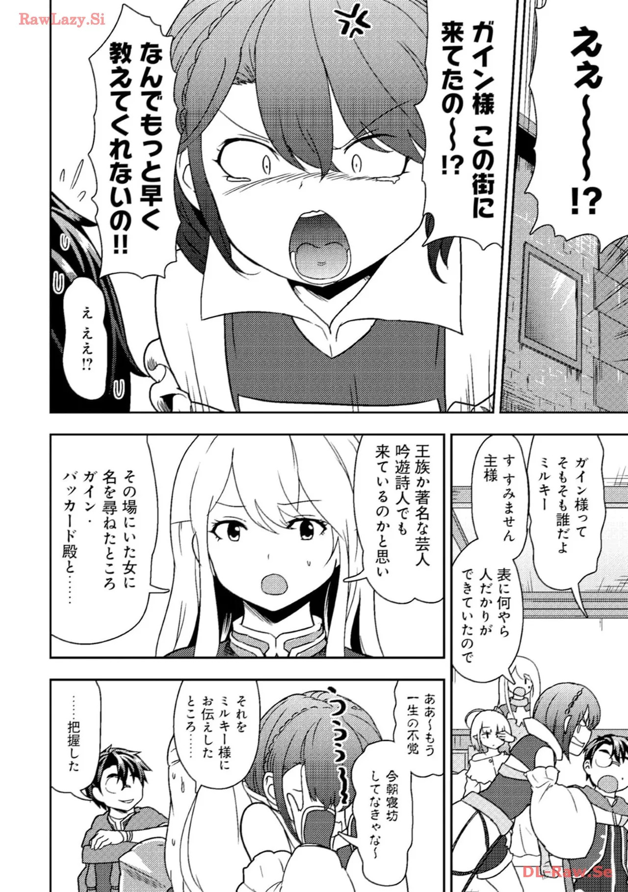 [Oomae Tasuke × Iso Kazunari] 35-sai no Sentaku ~Isekai Tenshou wo Eranda Baai~ Volume 3 - Page 34