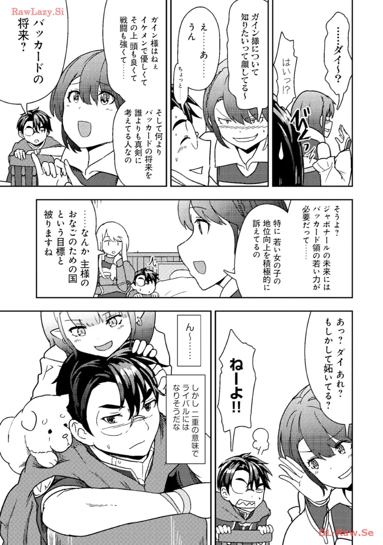 [Oomae Tasuke × Iso Kazunari] 35-sai no Sentaku ~Isekai Tenshou wo Eranda Baai~ Volume 3 - Page 35