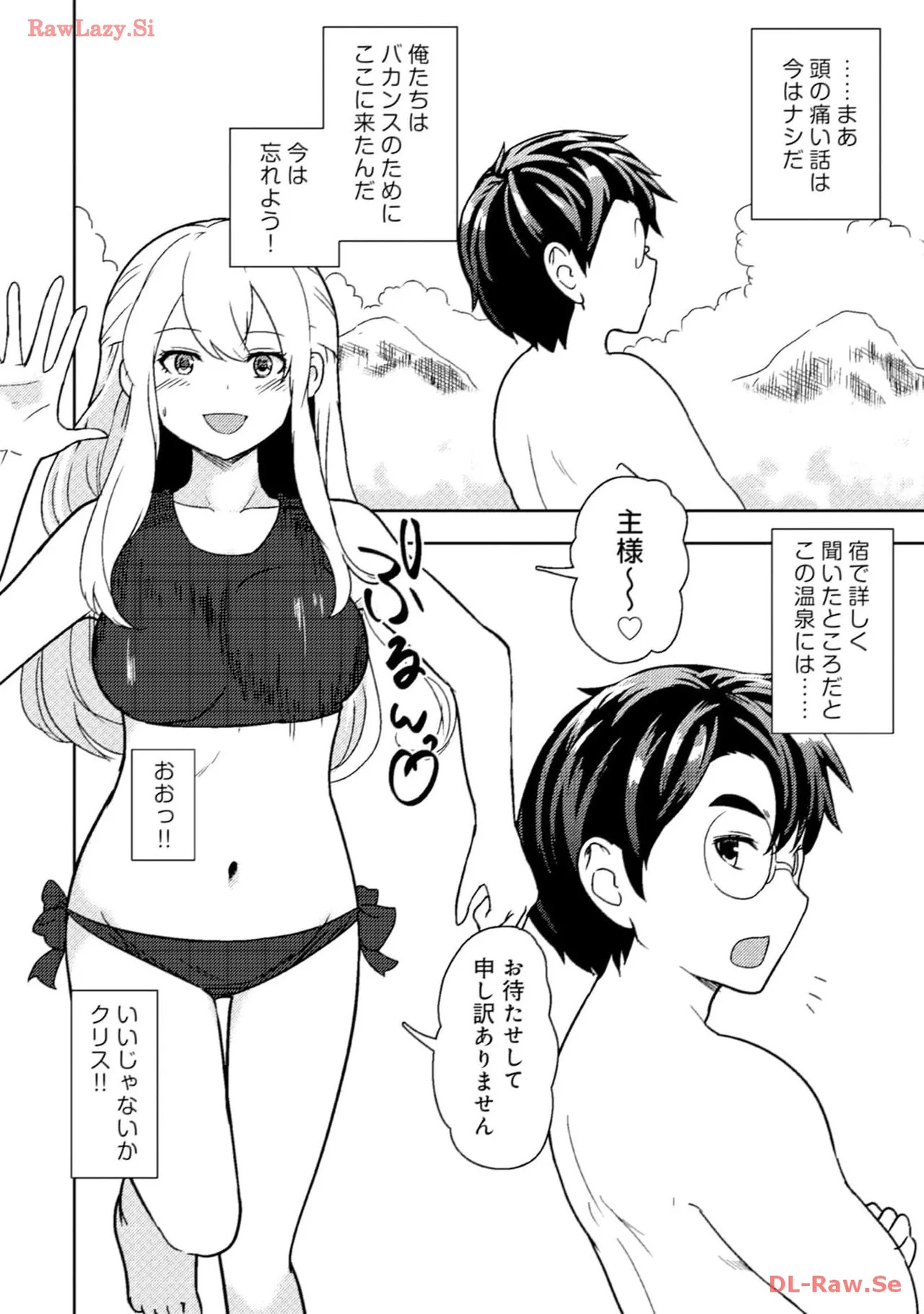 [Oomae Tasuke × Iso Kazunari] 35-sai no Sentaku ~Isekai Tenshou wo Eranda Baai~ Volume 3 - Page 36