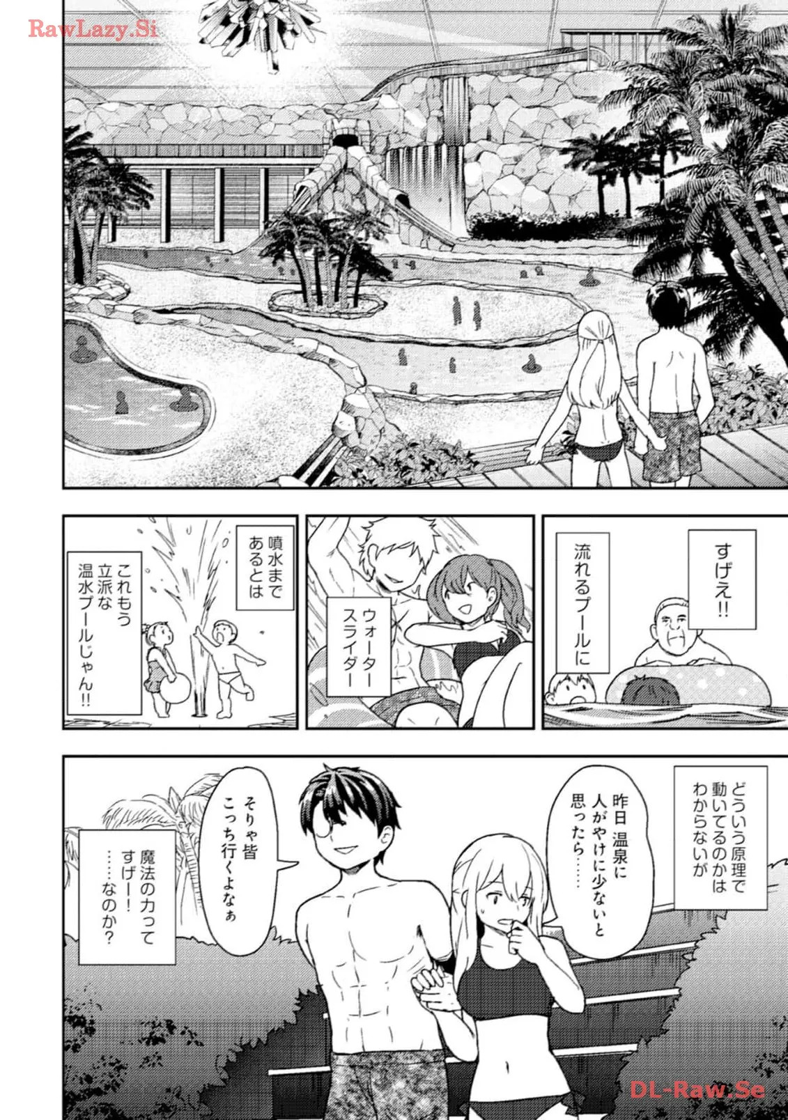 [Oomae Tasuke × Iso Kazunari] 35-sai no Sentaku ~Isekai Tenshou wo Eranda Baai~ Volume 3 - Page 38