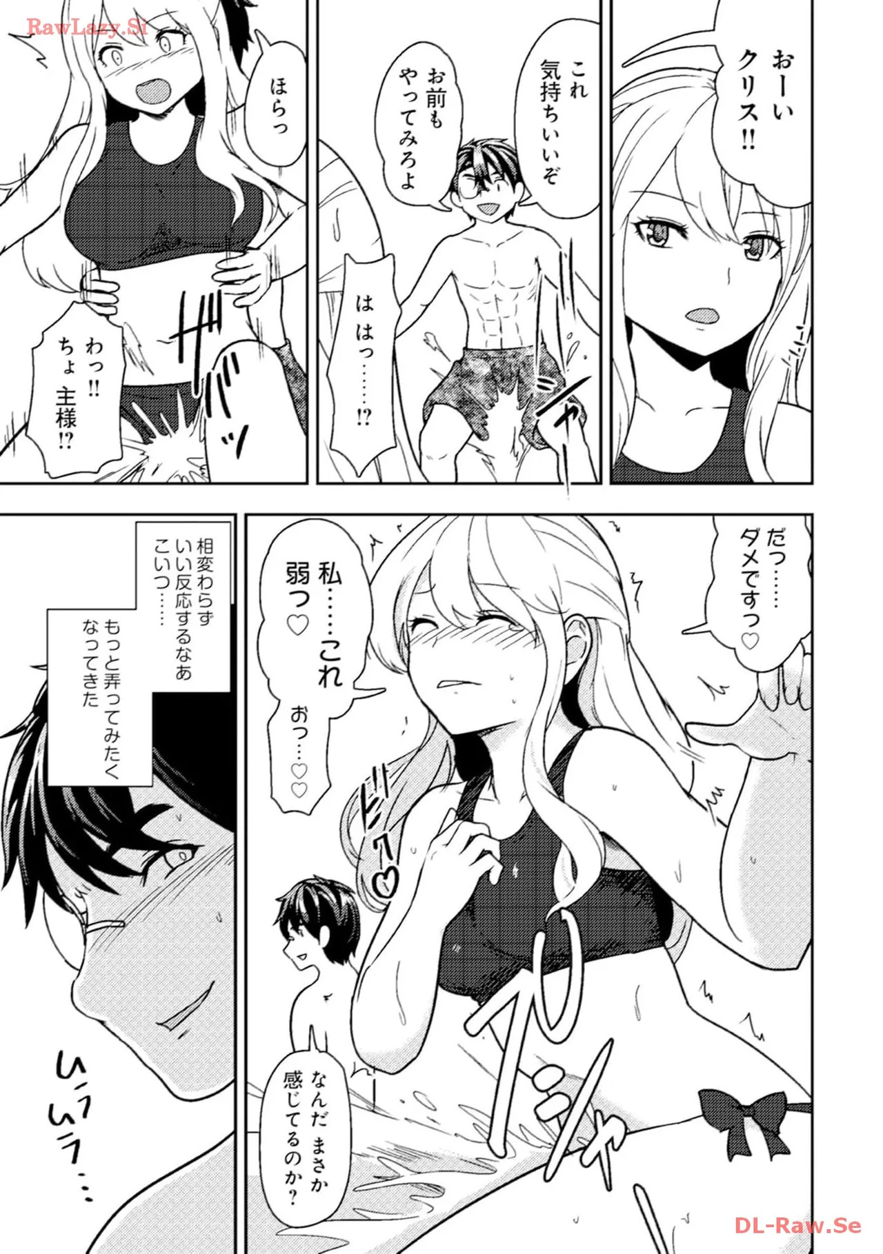 [Oomae Tasuke × Iso Kazunari] 35-sai no Sentaku ~Isekai Tenshou wo Eranda Baai~ Volume 3 - Page 39