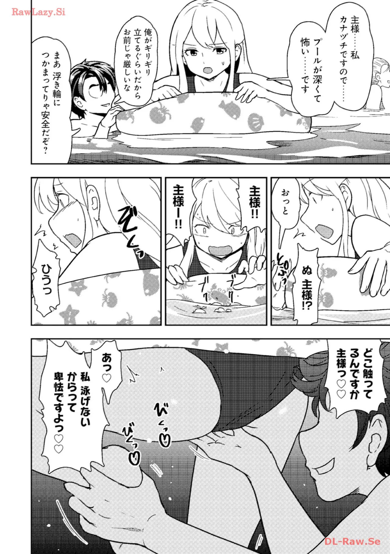 [Oomae Tasuke × Iso Kazunari] 35-sai no Sentaku ~Isekai Tenshou wo Eranda Baai~ Volume 3 - Page 40