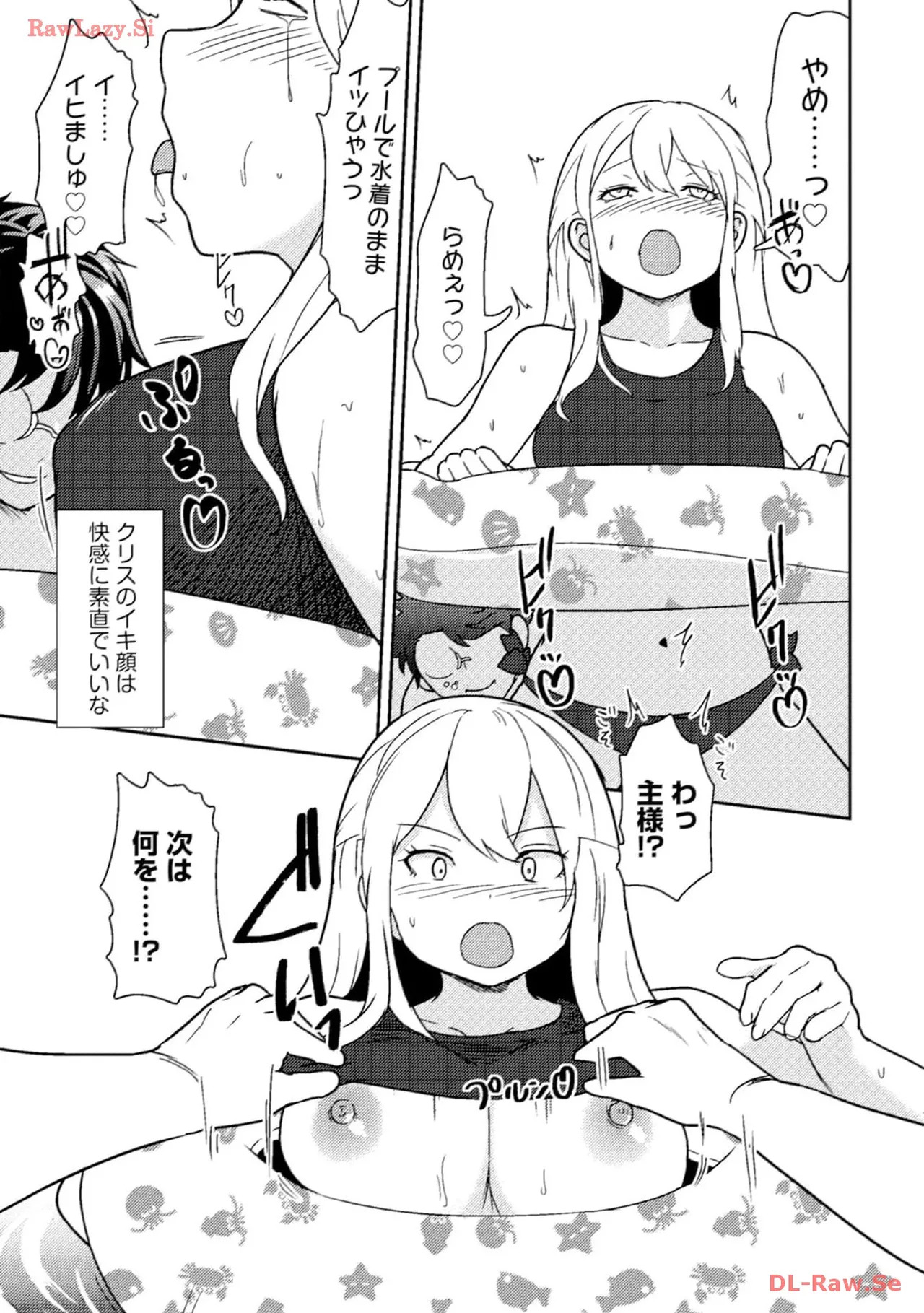 [Oomae Tasuke × Iso Kazunari] 35-sai no Sentaku ~Isekai Tenshou wo Eranda Baai~ Volume 3 - Page 41