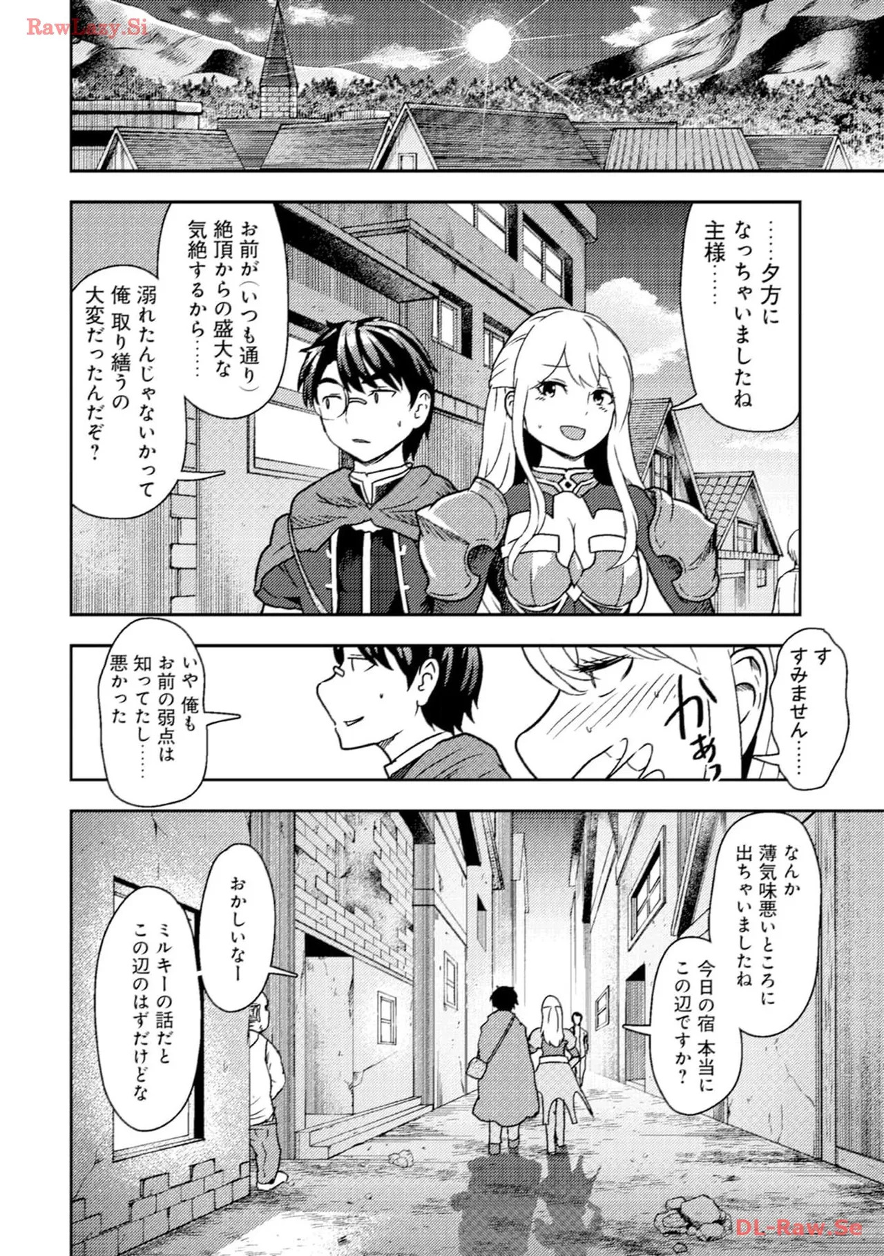 [Oomae Tasuke × Iso Kazunari] 35-sai no Sentaku ~Isekai Tenshou wo Eranda Baai~ Volume 3 - Page 46
