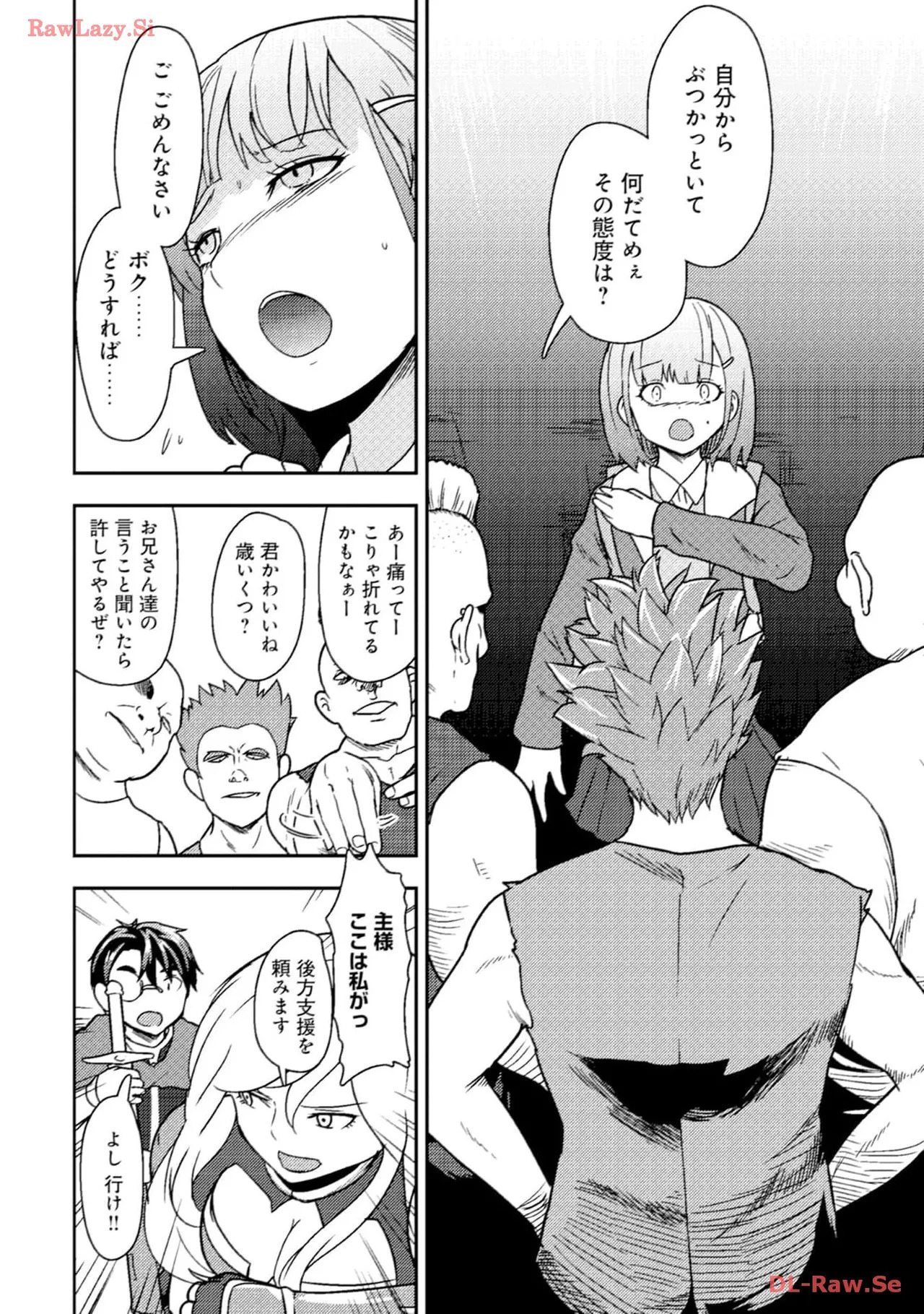 [Oomae Tasuke × Iso Kazunari] 35-sai no Sentaku ~Isekai Tenshou wo Eranda Baai~ Volume 3 - Page 48