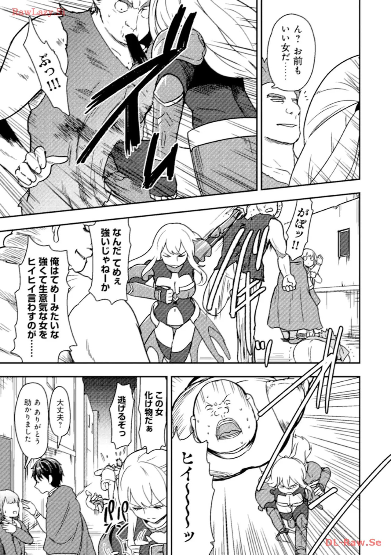 [Oomae Tasuke × Iso Kazunari] 35-sai no Sentaku ~Isekai Tenshou wo Eranda Baai~ Volume 3 - Page 49