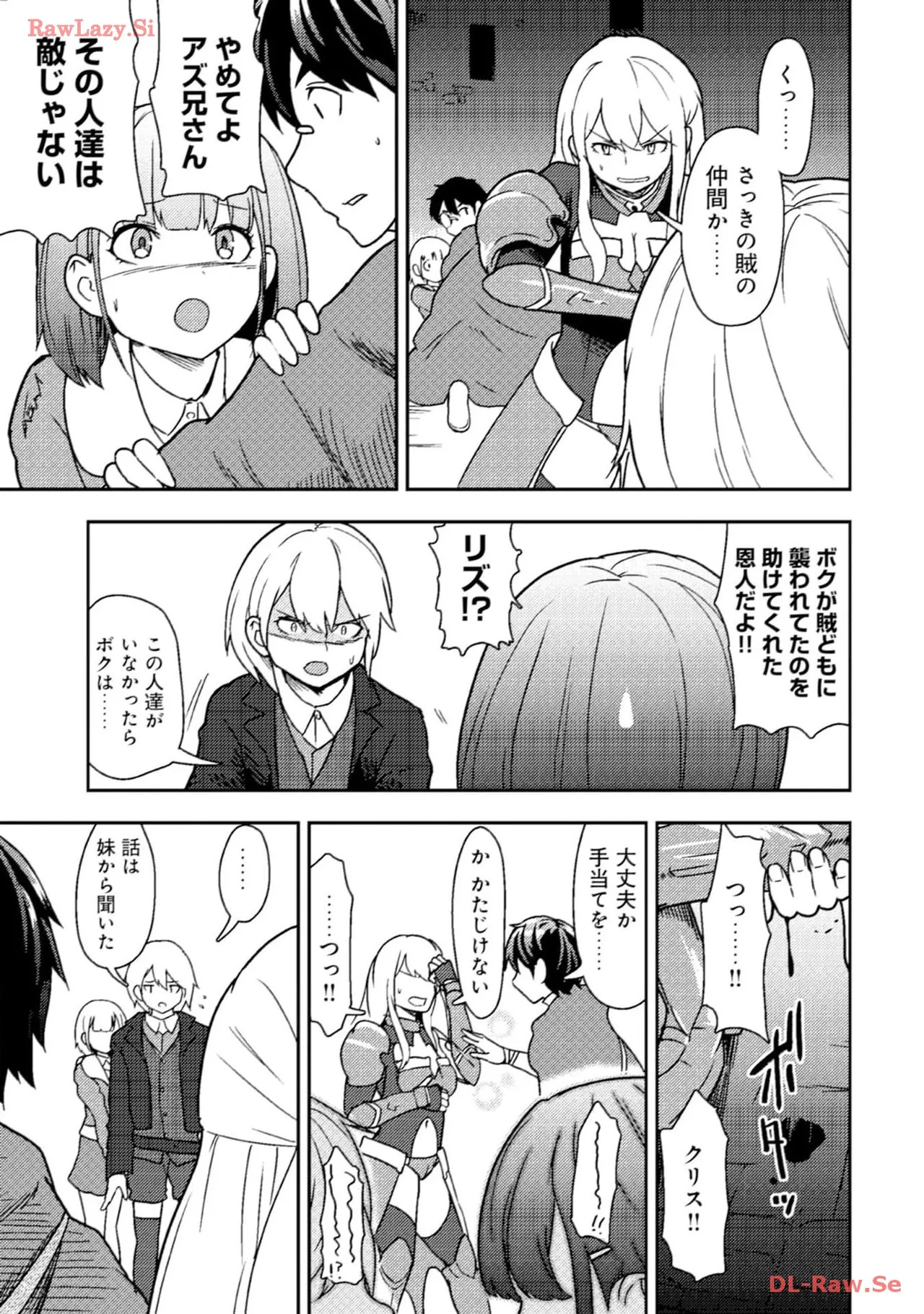 [Oomae Tasuke × Iso Kazunari] 35-sai no Sentaku ~Isekai Tenshou wo Eranda Baai~ Volume 3 - Page 51