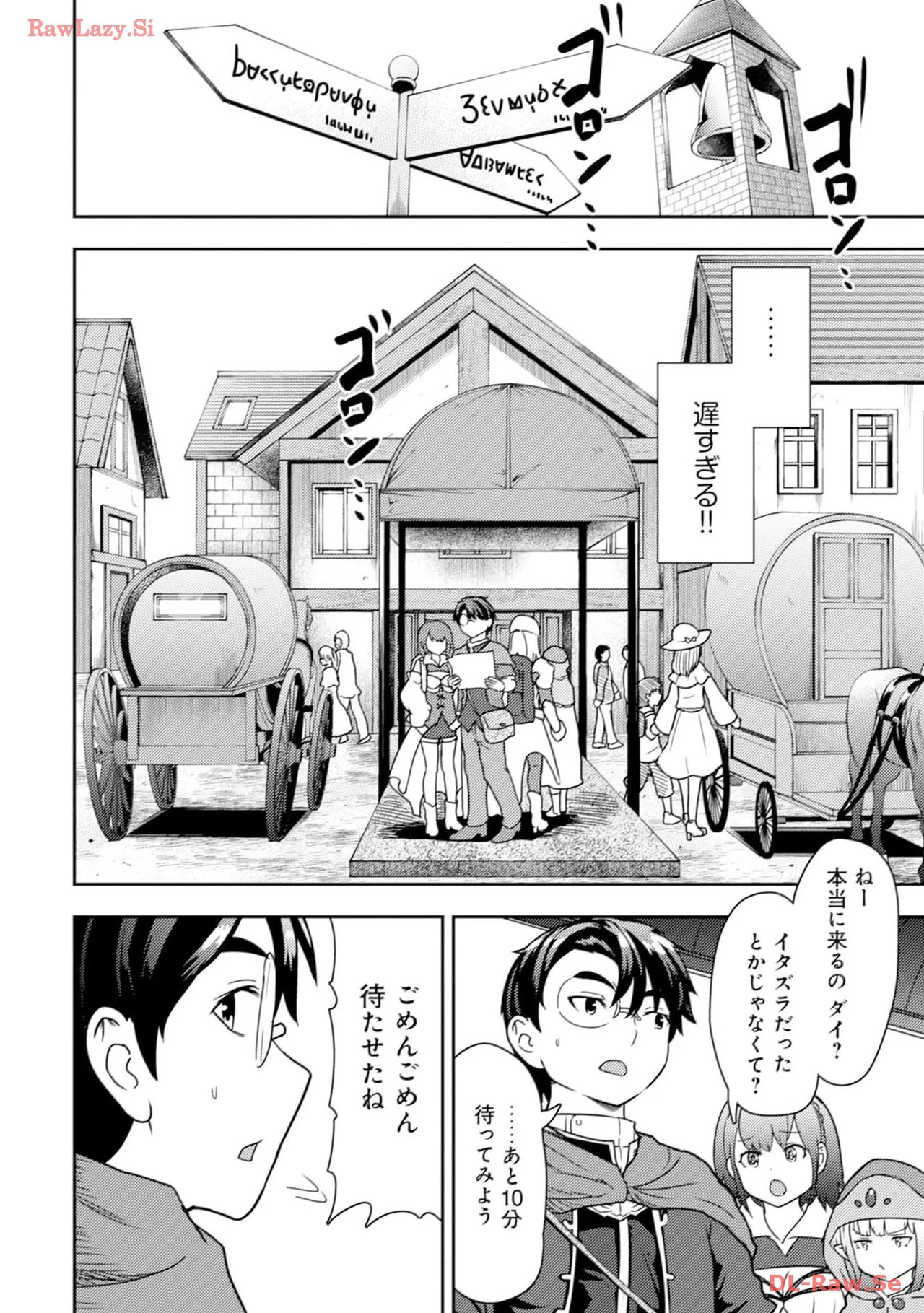 [Oomae Tasuke × Iso Kazunari] 35-sai no Sentaku ~Isekai Tenshou wo Eranda Baai~ Volume 3 - Page 56