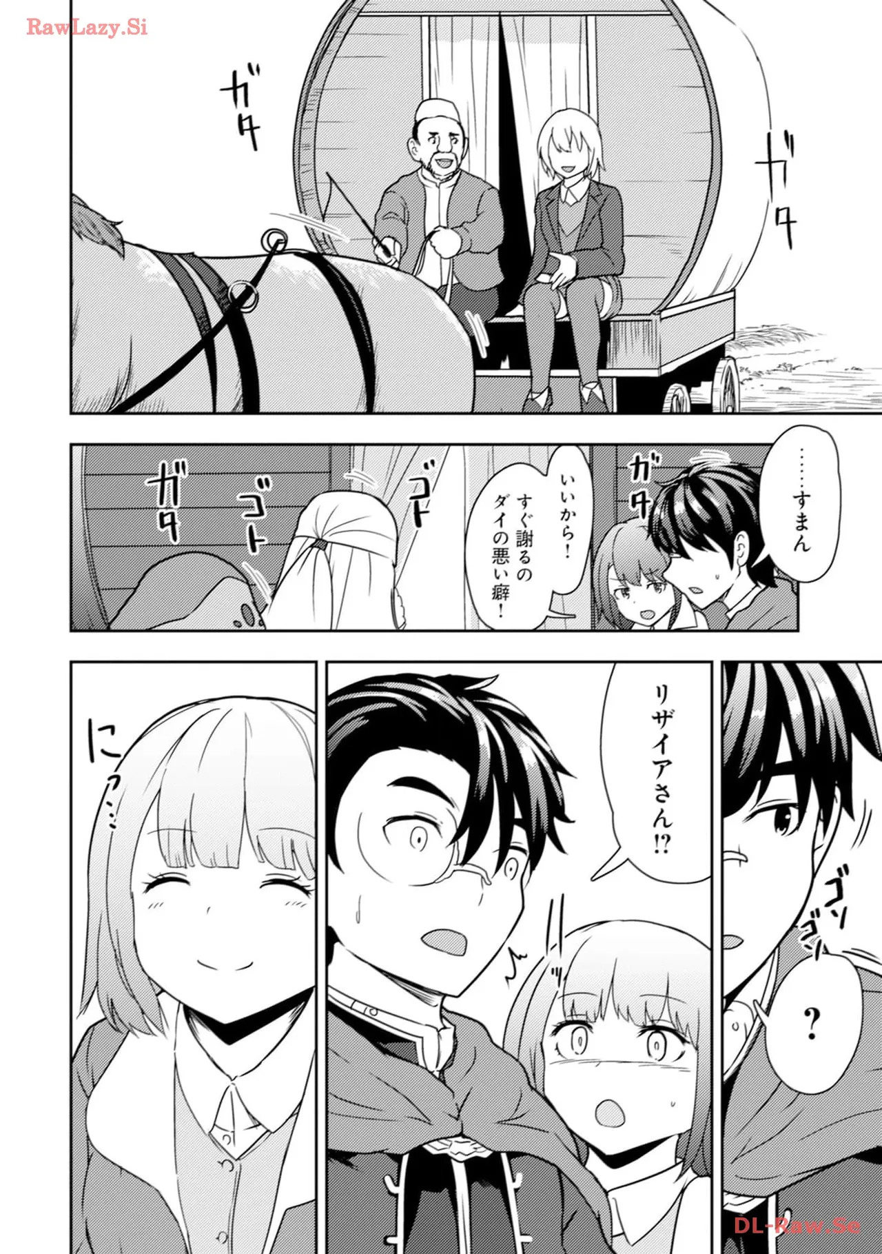 [Oomae Tasuke × Iso Kazunari] 35-sai no Sentaku ~Isekai Tenshou wo Eranda Baai~ Volume 3 - Page 58