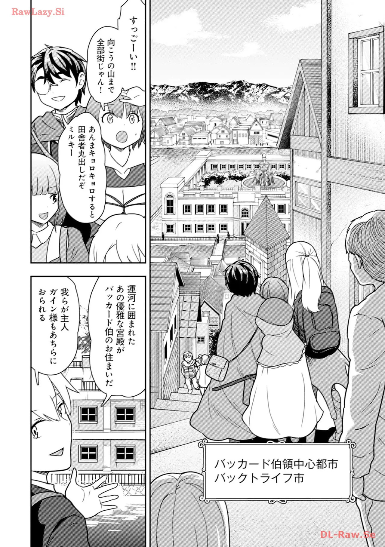 [Oomae Tasuke × Iso Kazunari] 35-sai no Sentaku ~Isekai Tenshou wo Eranda Baai~ Volume 3 - Page 60