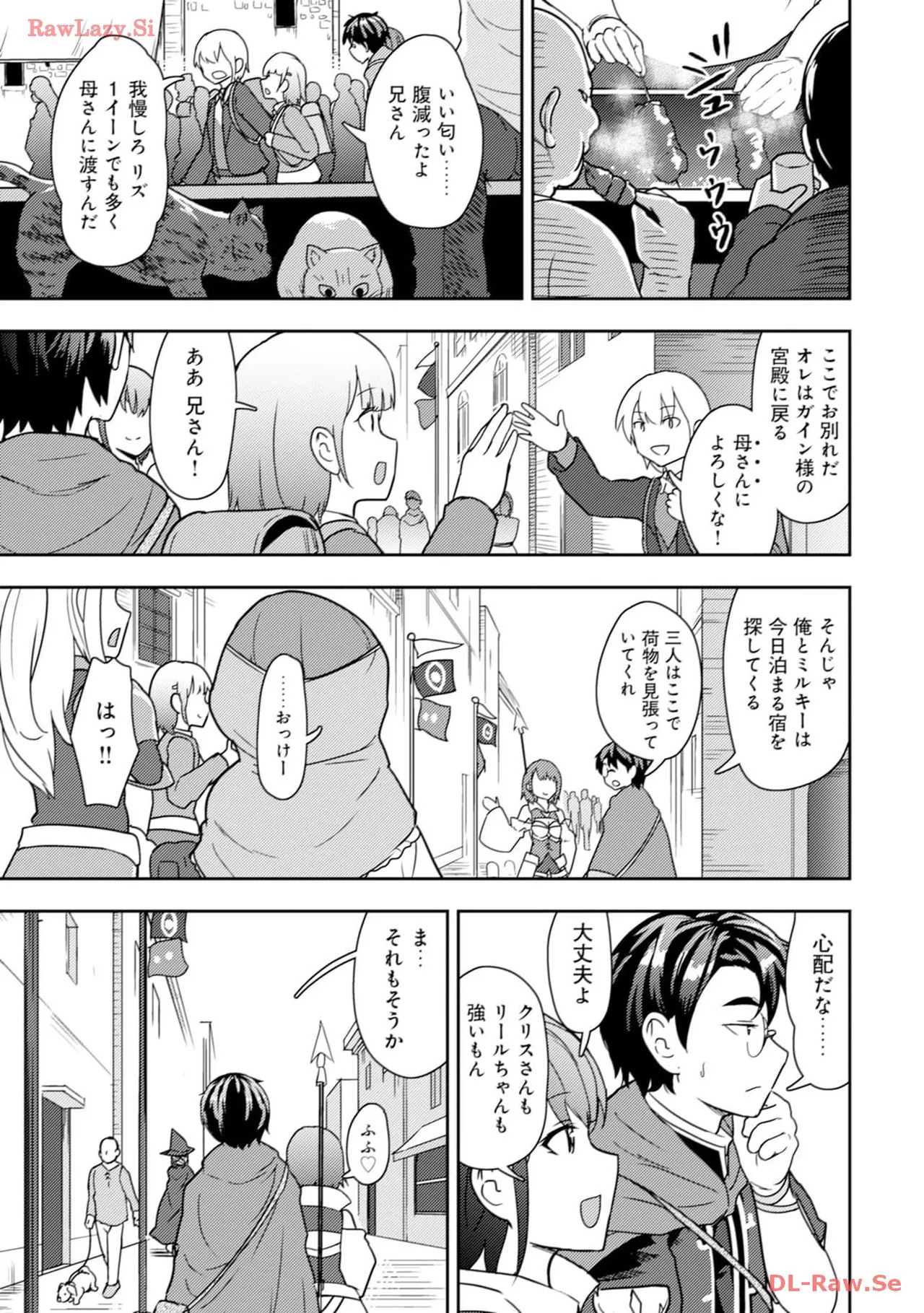 [Oomae Tasuke × Iso Kazunari] 35-sai no Sentaku ~Isekai Tenshou wo Eranda Baai~ Volume 3 - Page 61