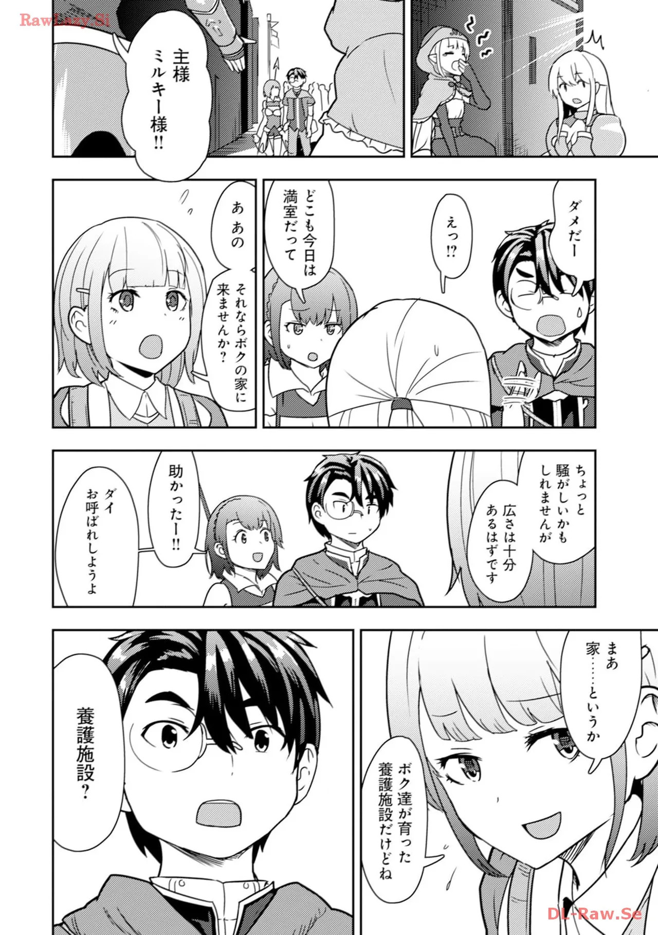 [Oomae Tasuke × Iso Kazunari] 35-sai no Sentaku ~Isekai Tenshou wo Eranda Baai~ Volume 3 - Page 62