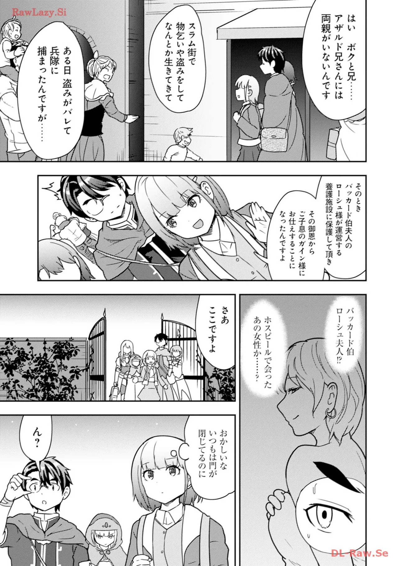 [Oomae Tasuke × Iso Kazunari] 35-sai no Sentaku ~Isekai Tenshou wo Eranda Baai~ Volume 3 - Page 63