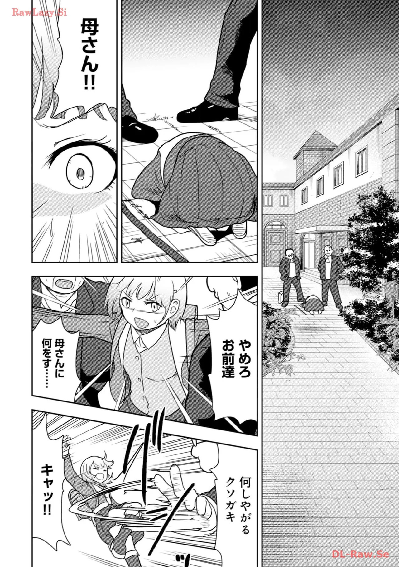 [Oomae Tasuke × Iso Kazunari] 35-sai no Sentaku ~Isekai Tenshou wo Eranda Baai~ Volume 3 - Page 64
