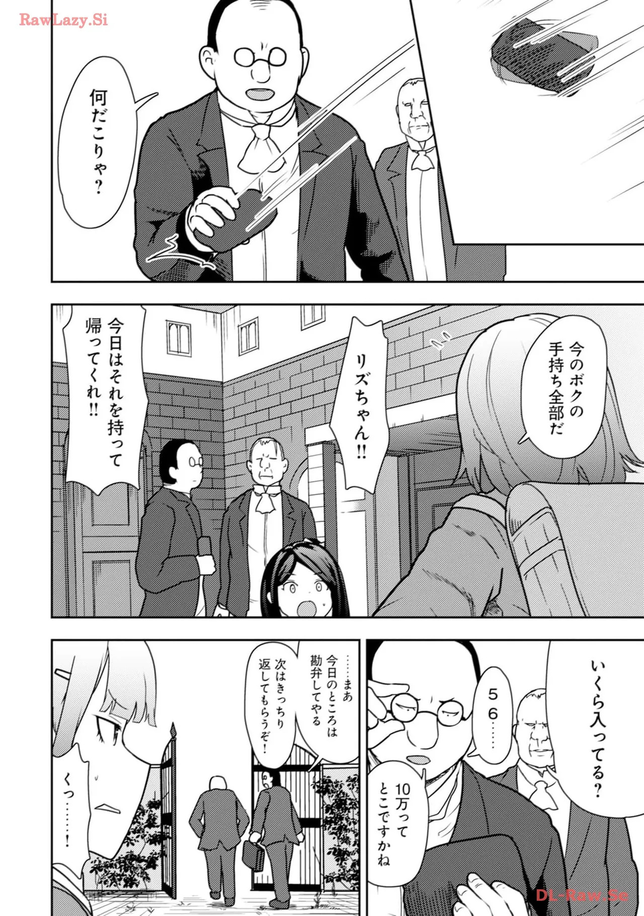 [Oomae Tasuke × Iso Kazunari] 35-sai no Sentaku ~Isekai Tenshou wo Eranda Baai~ Volume 3 - Page 66