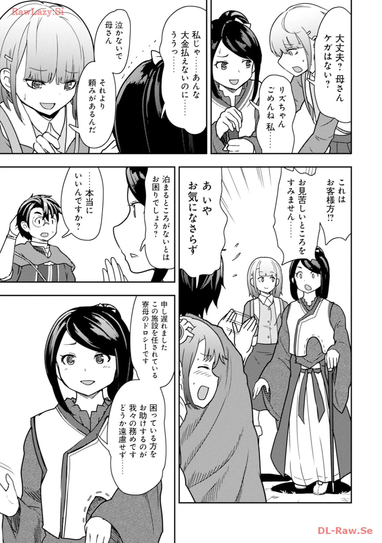[Oomae Tasuke × Iso Kazunari] 35-sai no Sentaku ~Isekai Tenshou wo Eranda Baai~ Volume 3 - Page 67