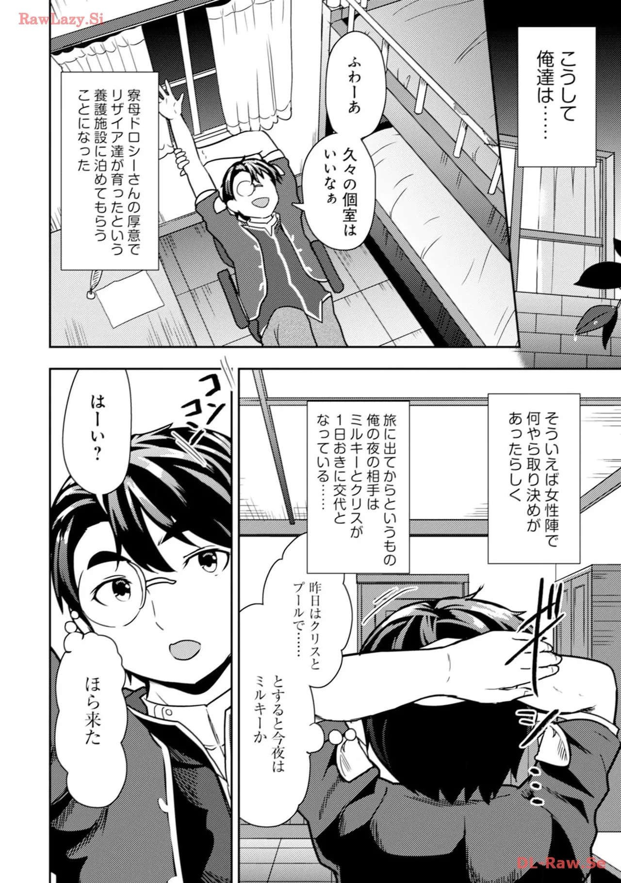[Oomae Tasuke × Iso Kazunari] 35-sai no Sentaku ~Isekai Tenshou wo Eranda Baai~ Volume 3 - Page 68