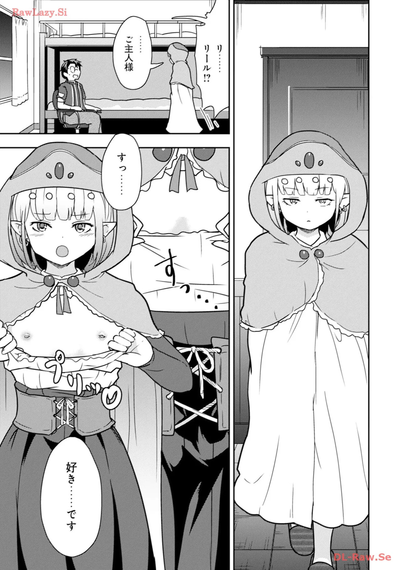 [Oomae Tasuke × Iso Kazunari] 35-sai no Sentaku ~Isekai Tenshou wo Eranda Baai~ Volume 3 - Page 69