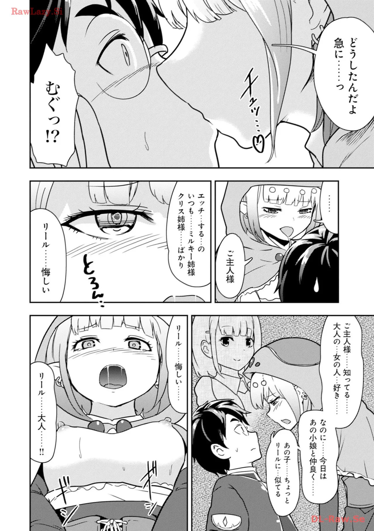 [Oomae Tasuke × Iso Kazunari] 35-sai no Sentaku ~Isekai Tenshou wo Eranda Baai~ Volume 3 - Page 70