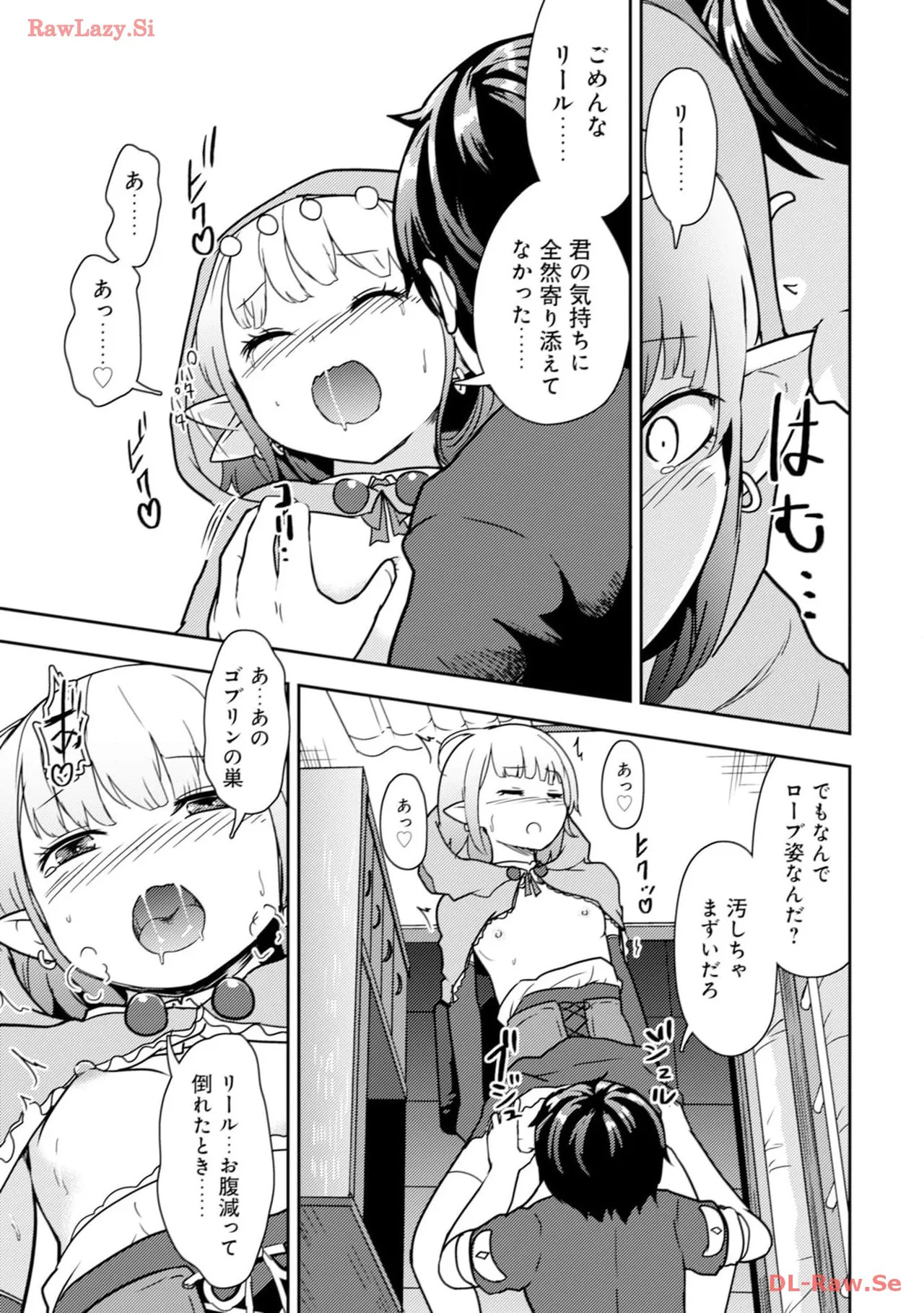 [Oomae Tasuke × Iso Kazunari] 35-sai no Sentaku ~Isekai Tenshou wo Eranda Baai~ Volume 3 - Page 71