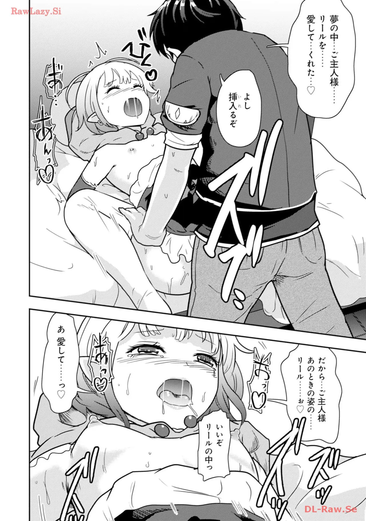 [Oomae Tasuke × Iso Kazunari] 35-sai no Sentaku ~Isekai Tenshou wo Eranda Baai~ Volume 3 - Page 72