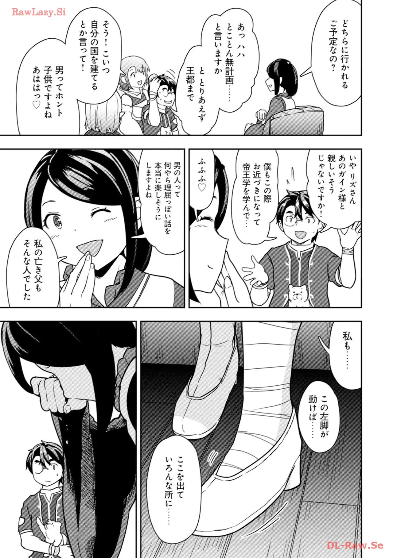 [Oomae Tasuke × Iso Kazunari] 35-sai no Sentaku ~Isekai Tenshou wo Eranda Baai~ Volume 3 - Page 77