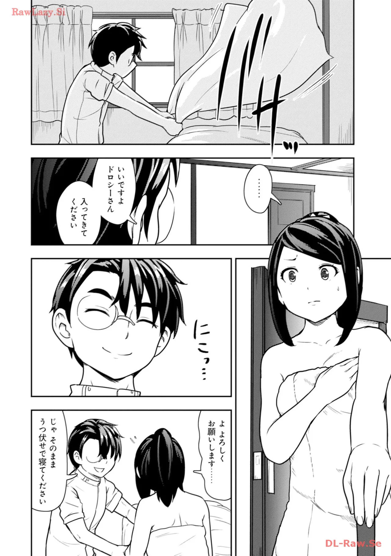 [Oomae Tasuke × Iso Kazunari] 35-sai no Sentaku ~Isekai Tenshou wo Eranda Baai~ Volume 3 - Page 82