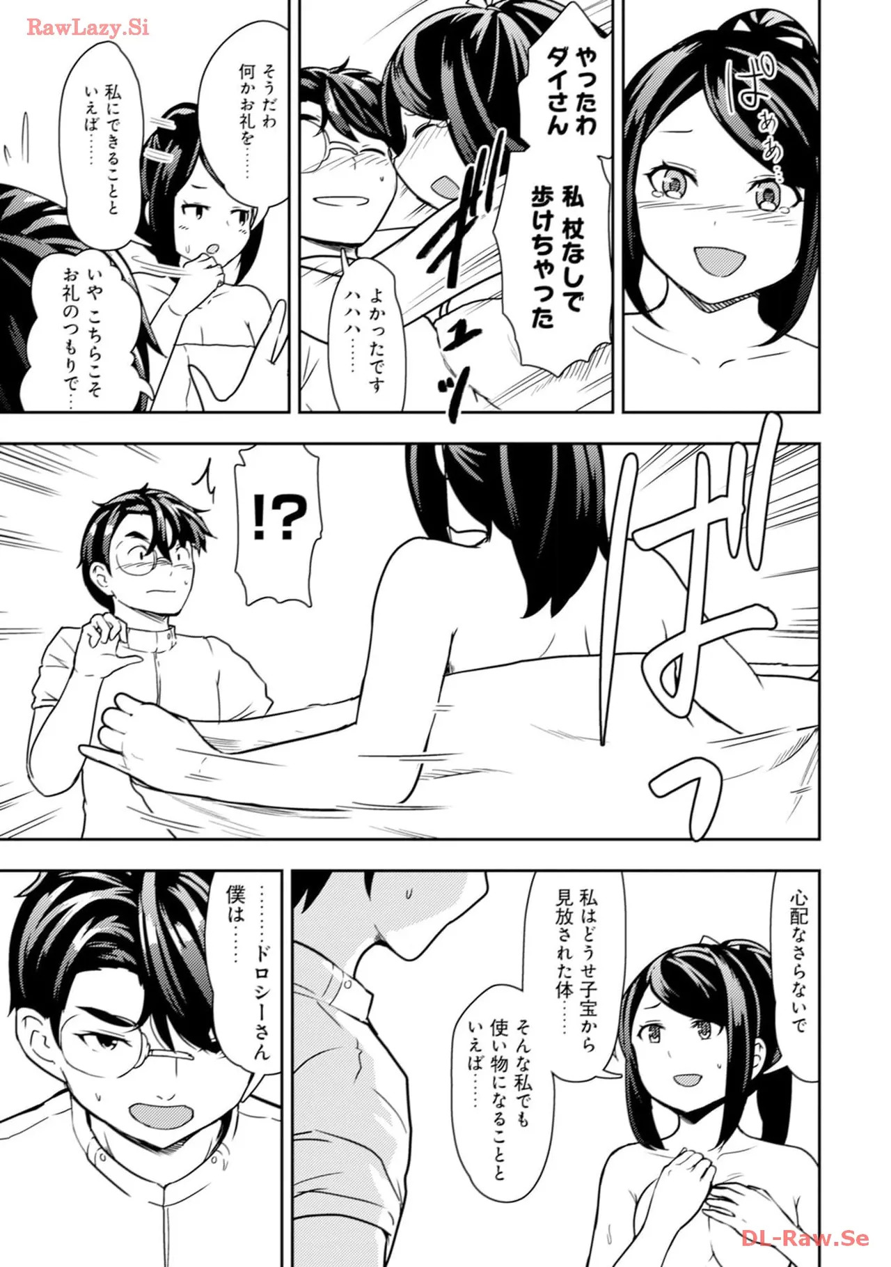 [Oomae Tasuke × Iso Kazunari] 35-sai no Sentaku ~Isekai Tenshou wo Eranda Baai~ Volume 3 - Page 85