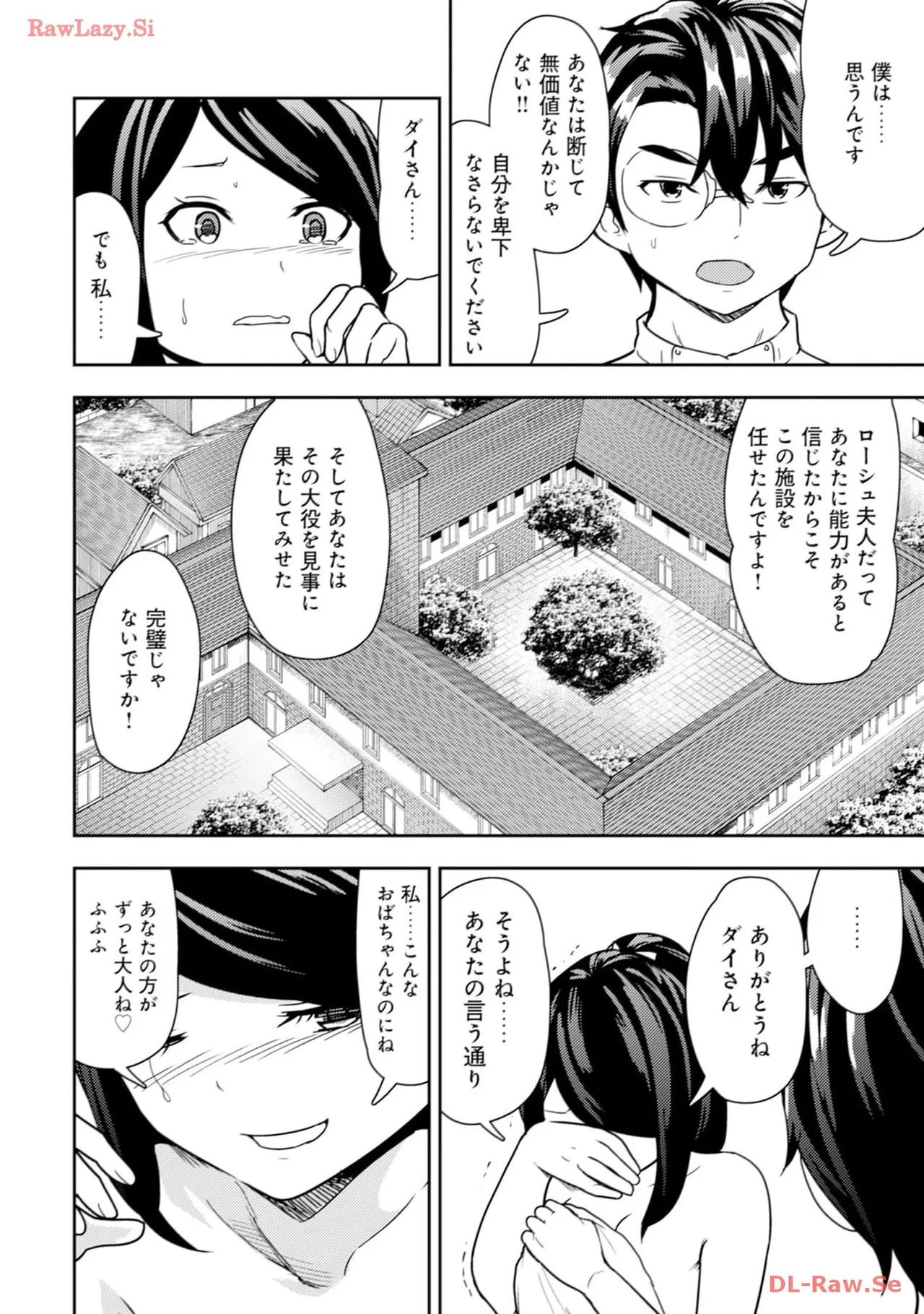 [Oomae Tasuke × Iso Kazunari] 35-sai no Sentaku ~Isekai Tenshou wo Eranda Baai~ Volume 3 - Page 86