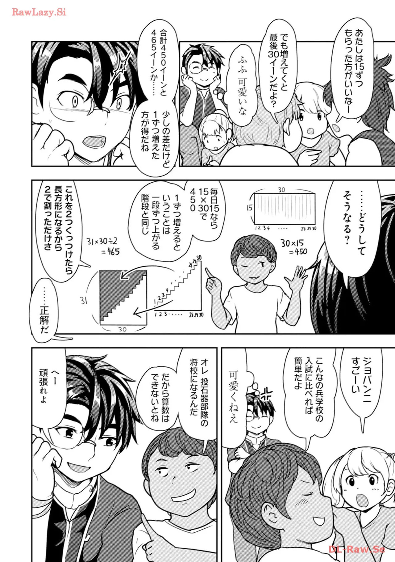 [Oomae Tasuke × Iso Kazunari] 35-sai no Sentaku ~Isekai Tenshou wo Eranda Baai~ Volume 3 - Page 90