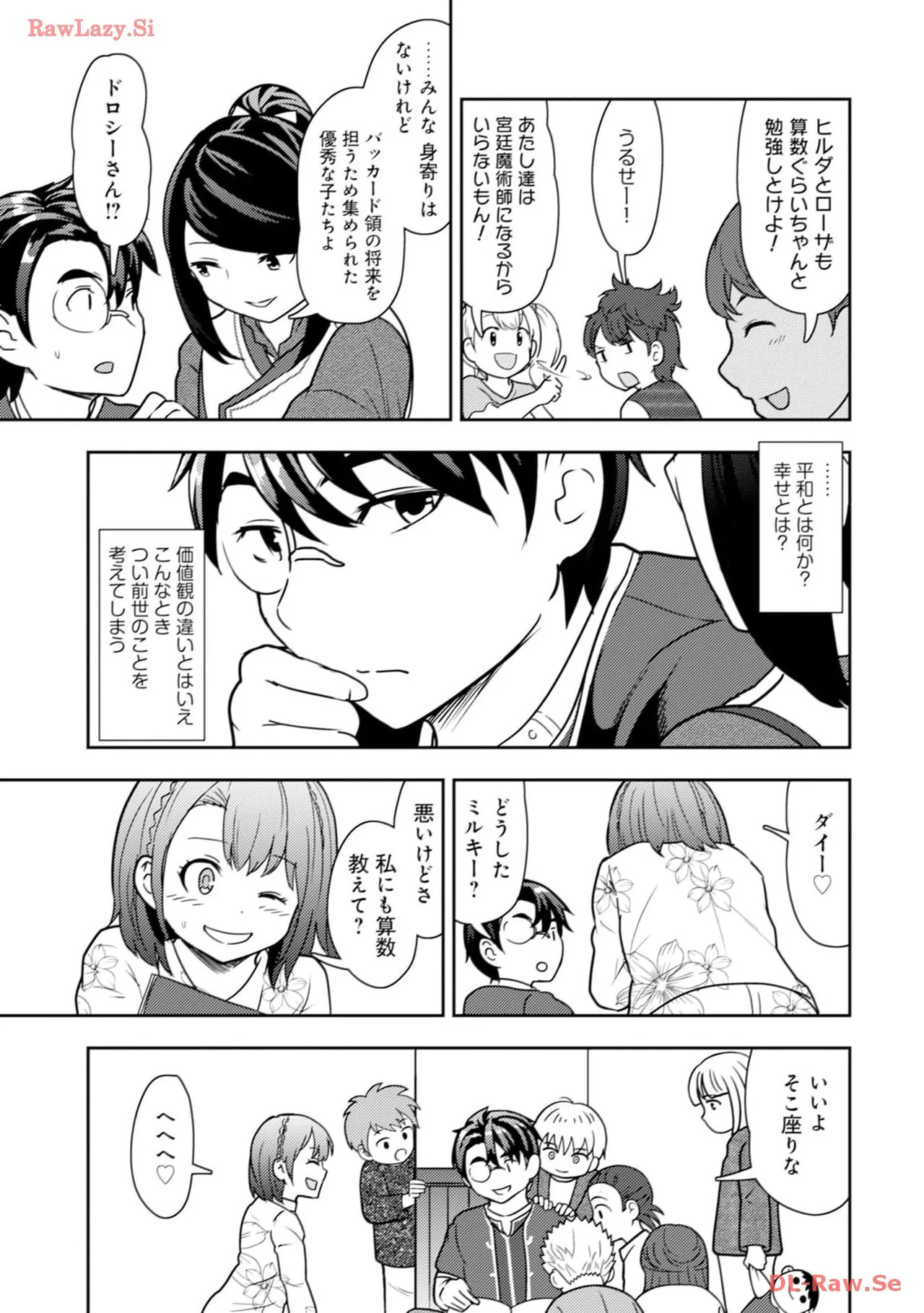 [Oomae Tasuke × Iso Kazunari] 35-sai no Sentaku ~Isekai Tenshou wo Eranda Baai~ Volume 3 - Page 91